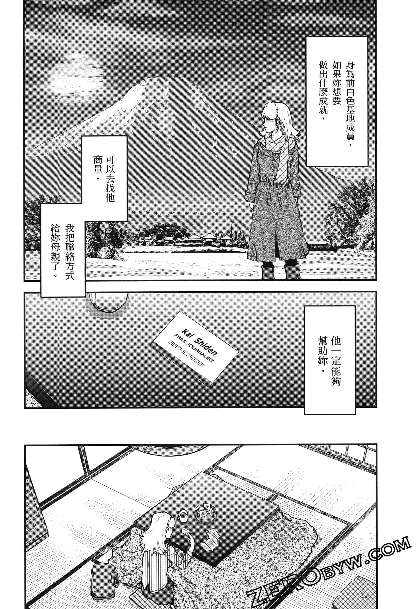 Page 60