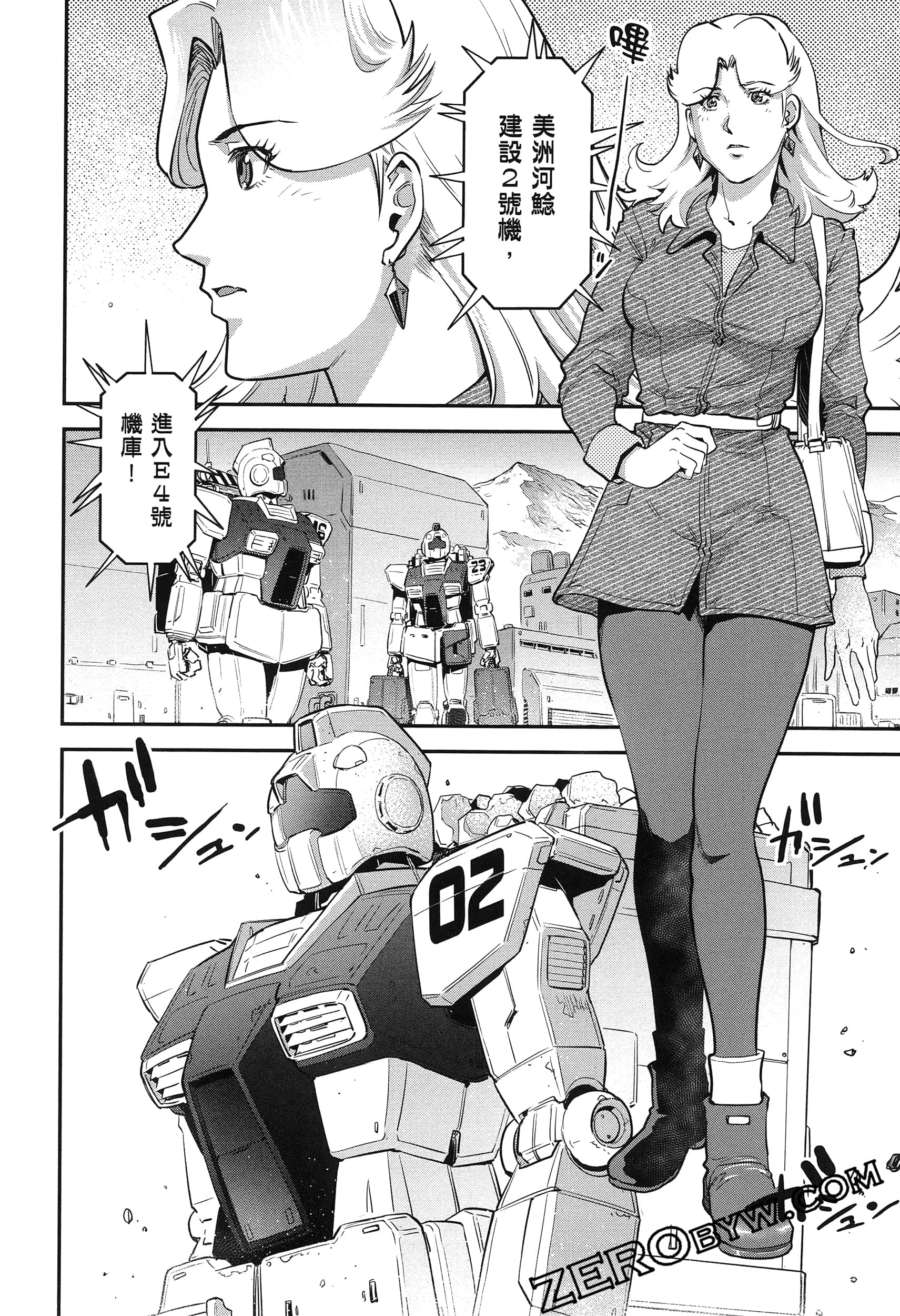 Page 68