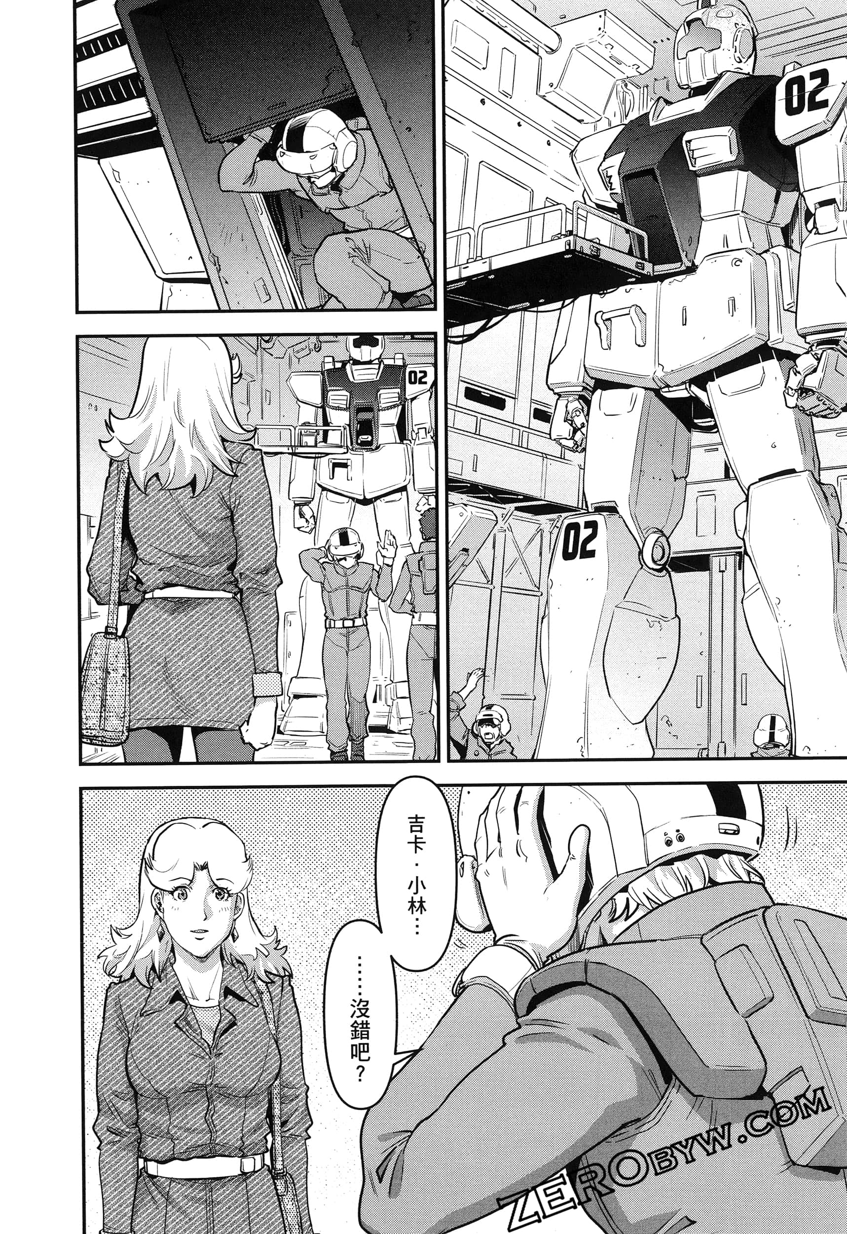 Page 69