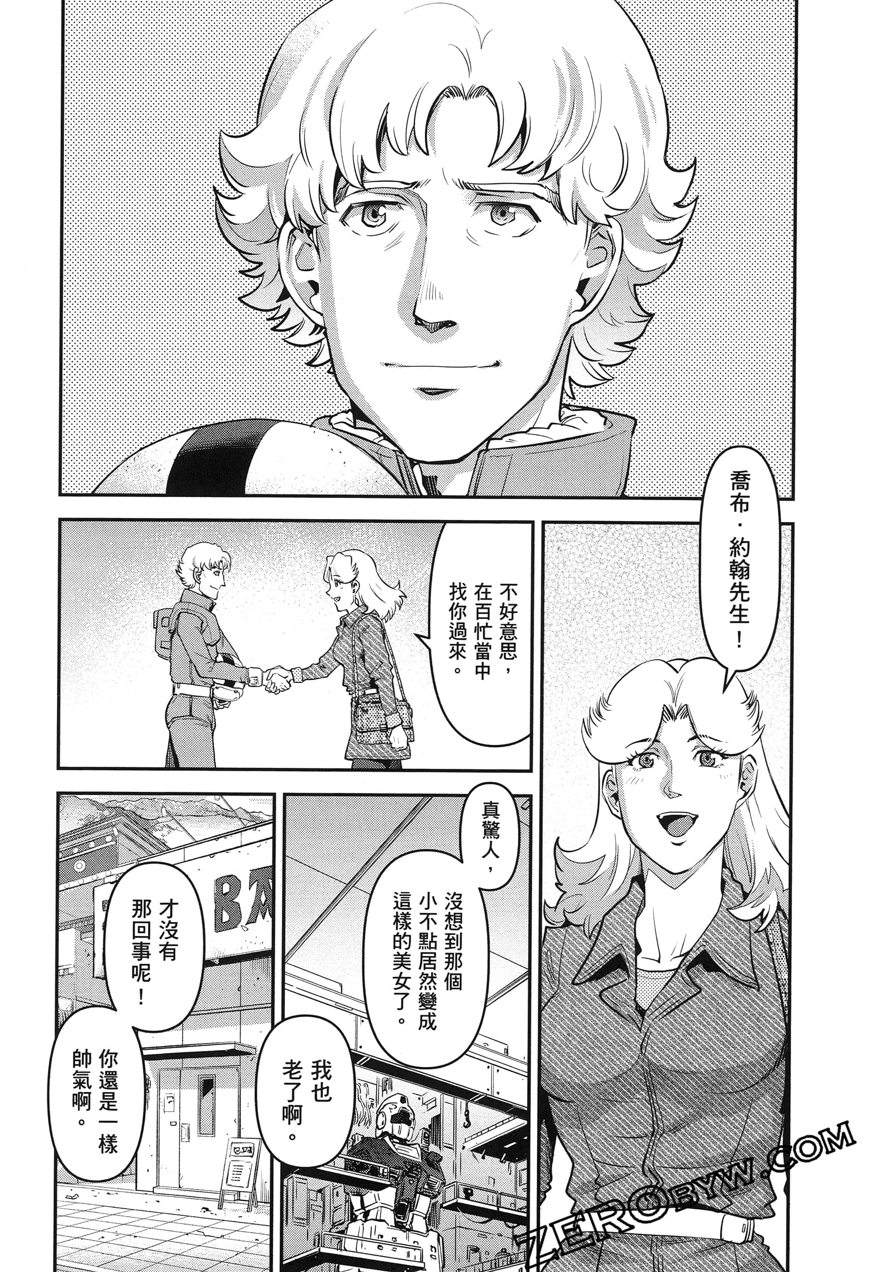 Page 70