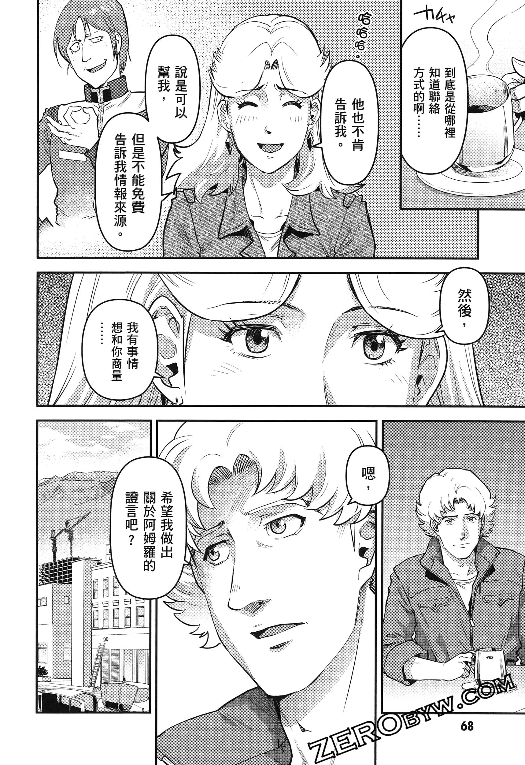 Page 72