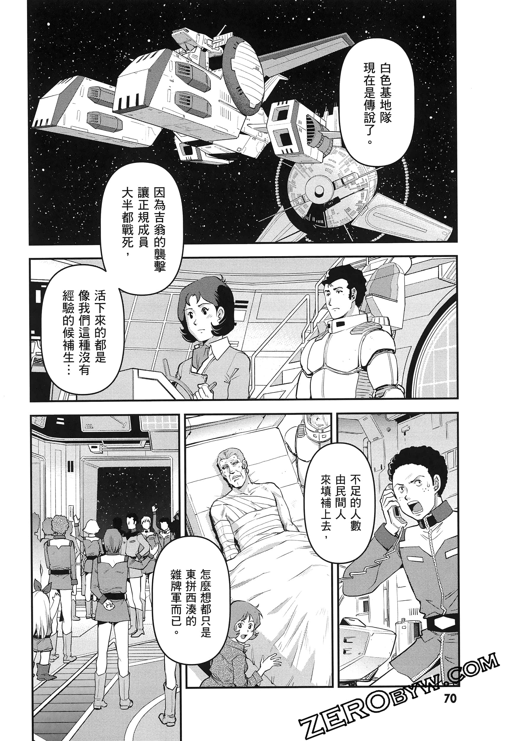 Page 74