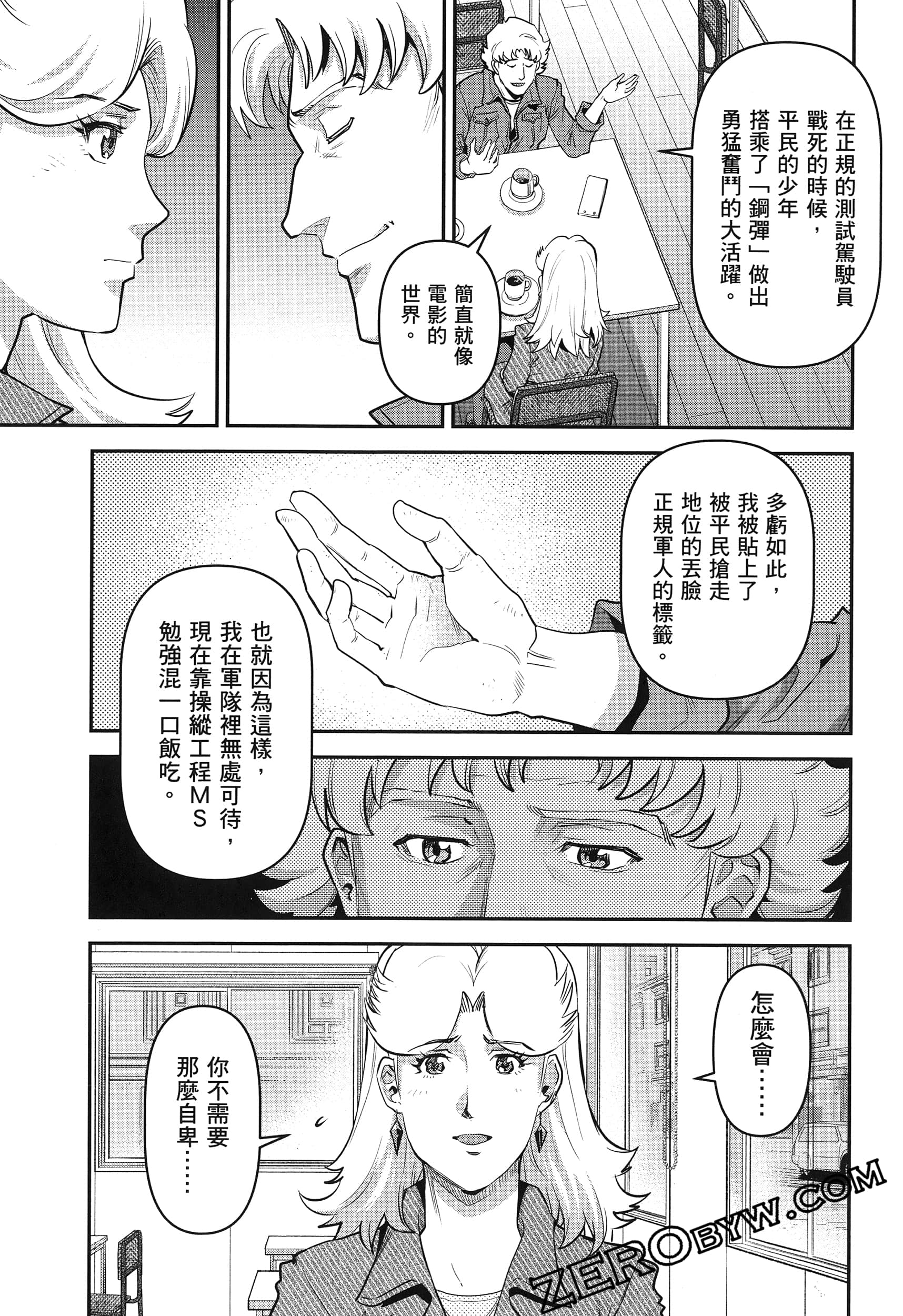 Page 77