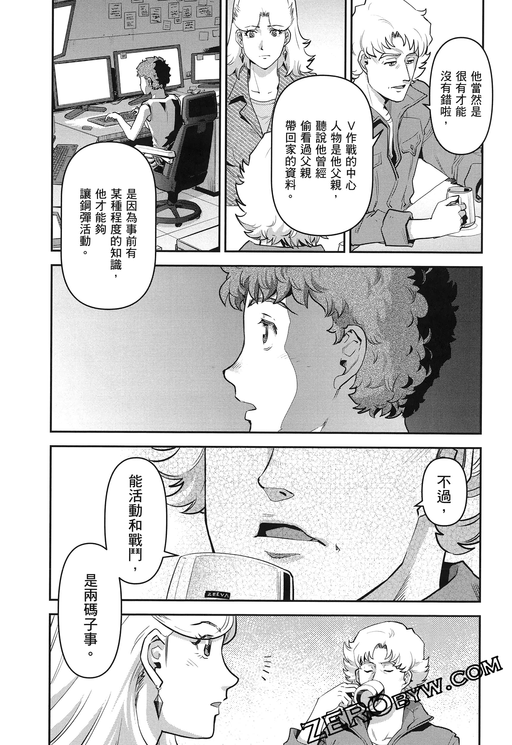 Page 79