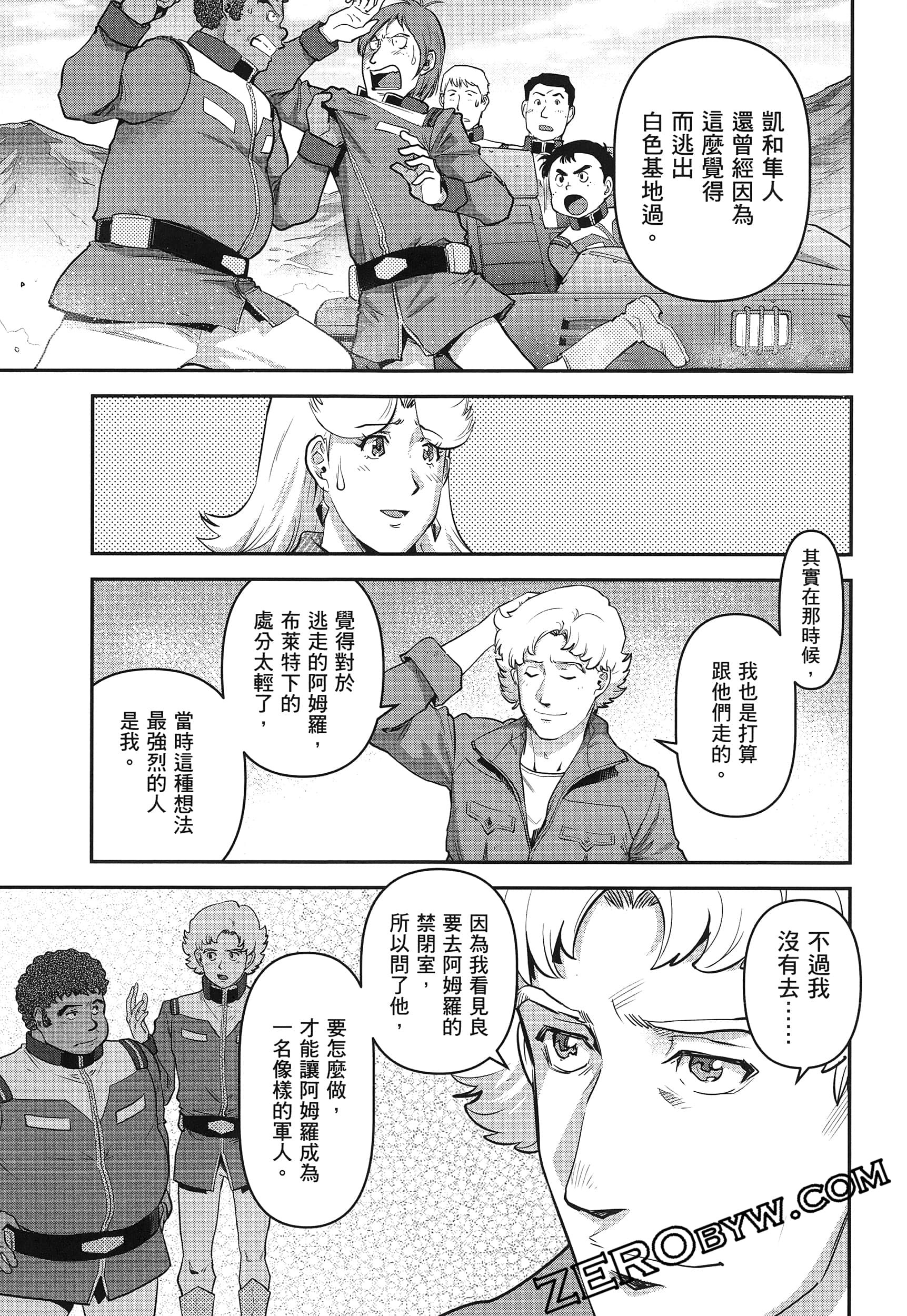 Page 83