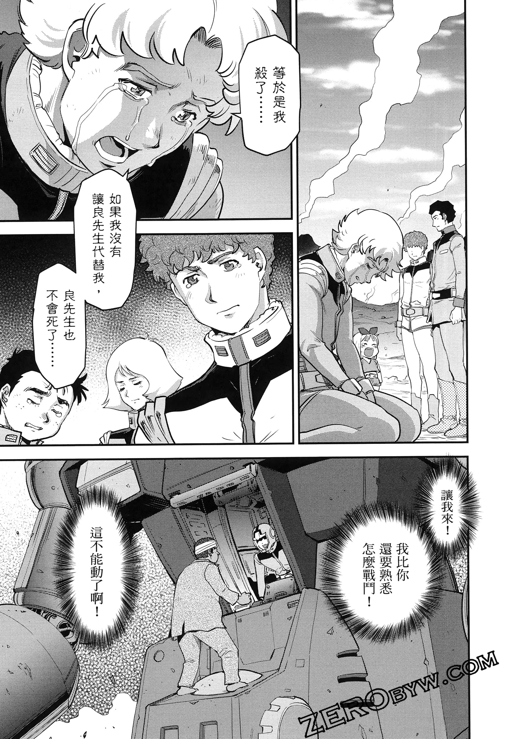 Page 85