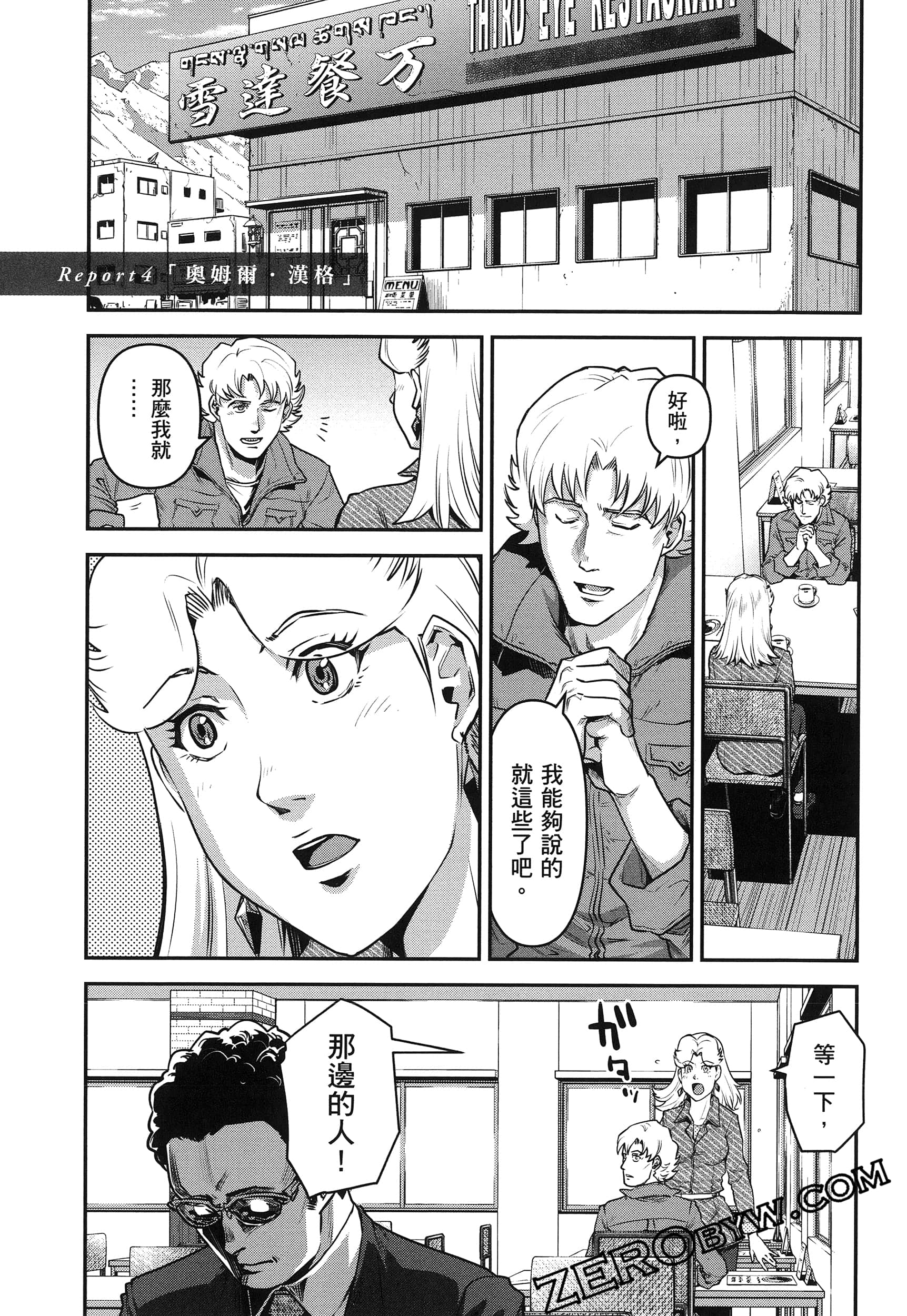 Page 89