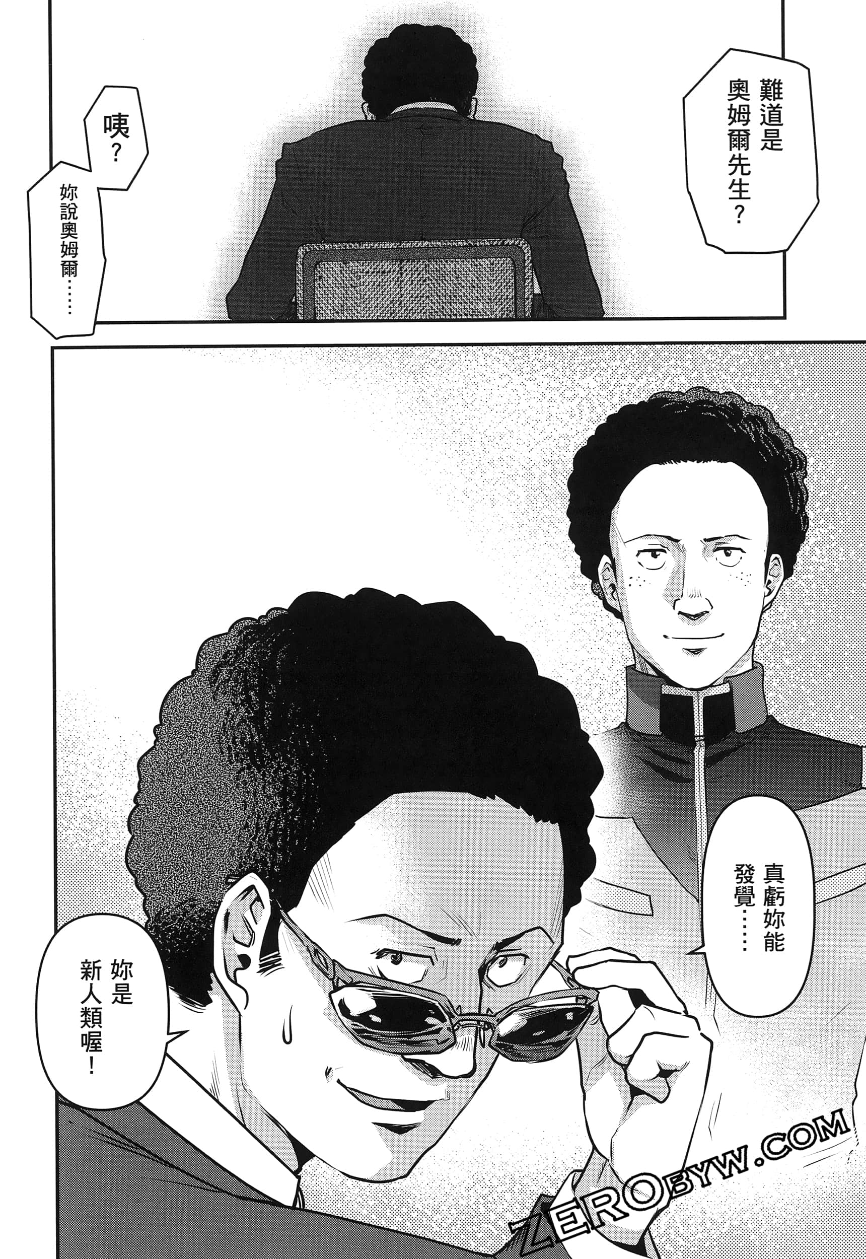 Page 90