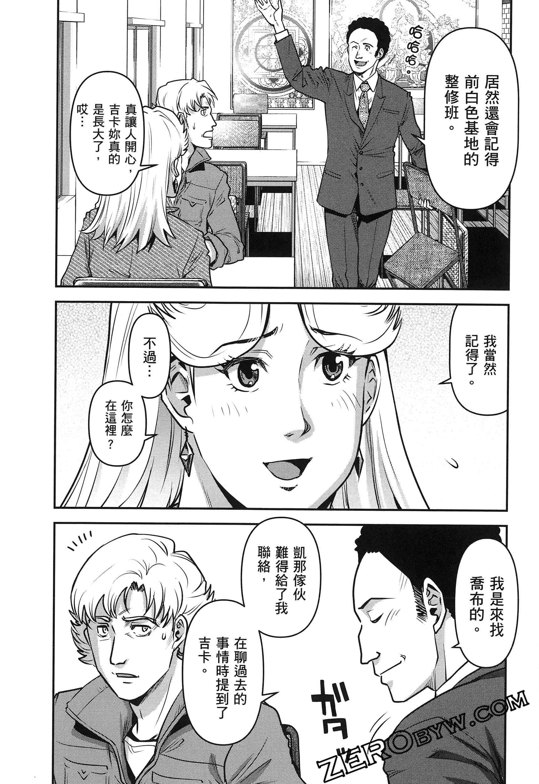 Page 91