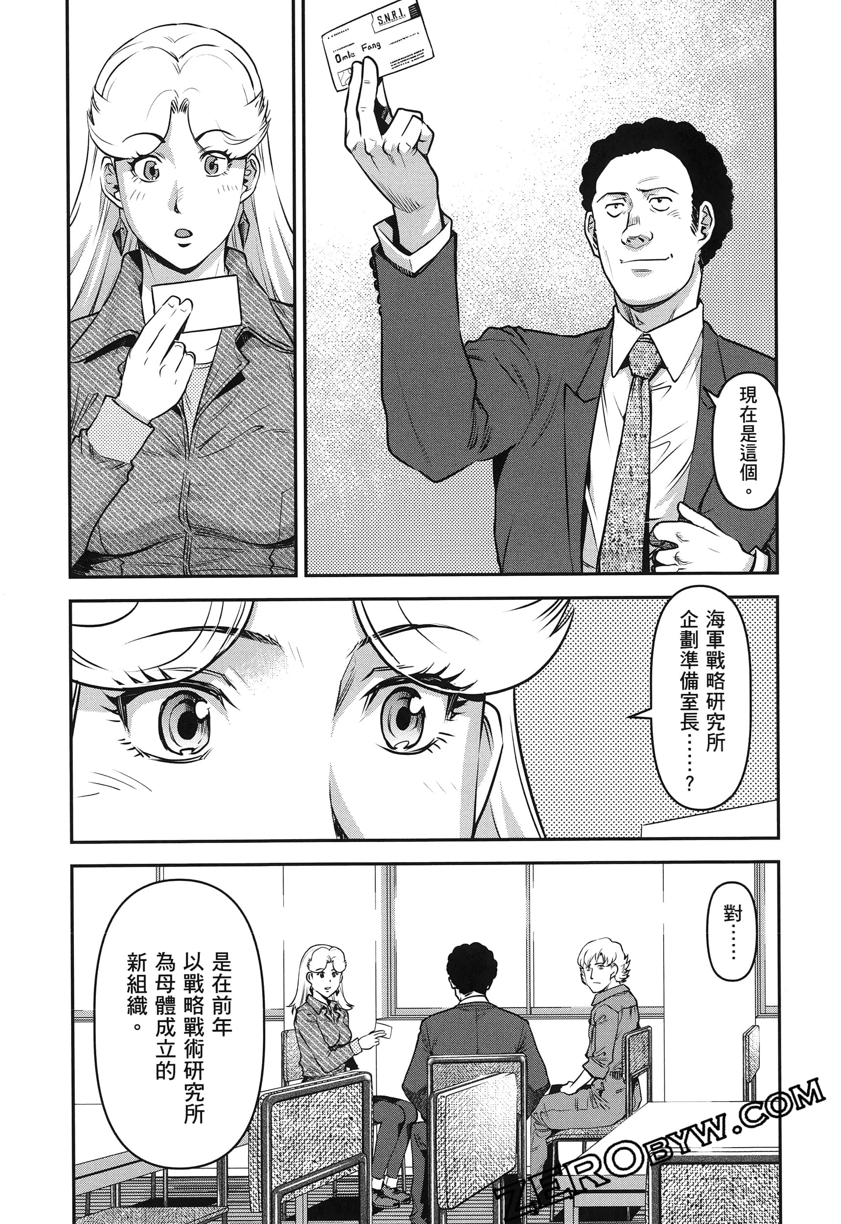 Page 93