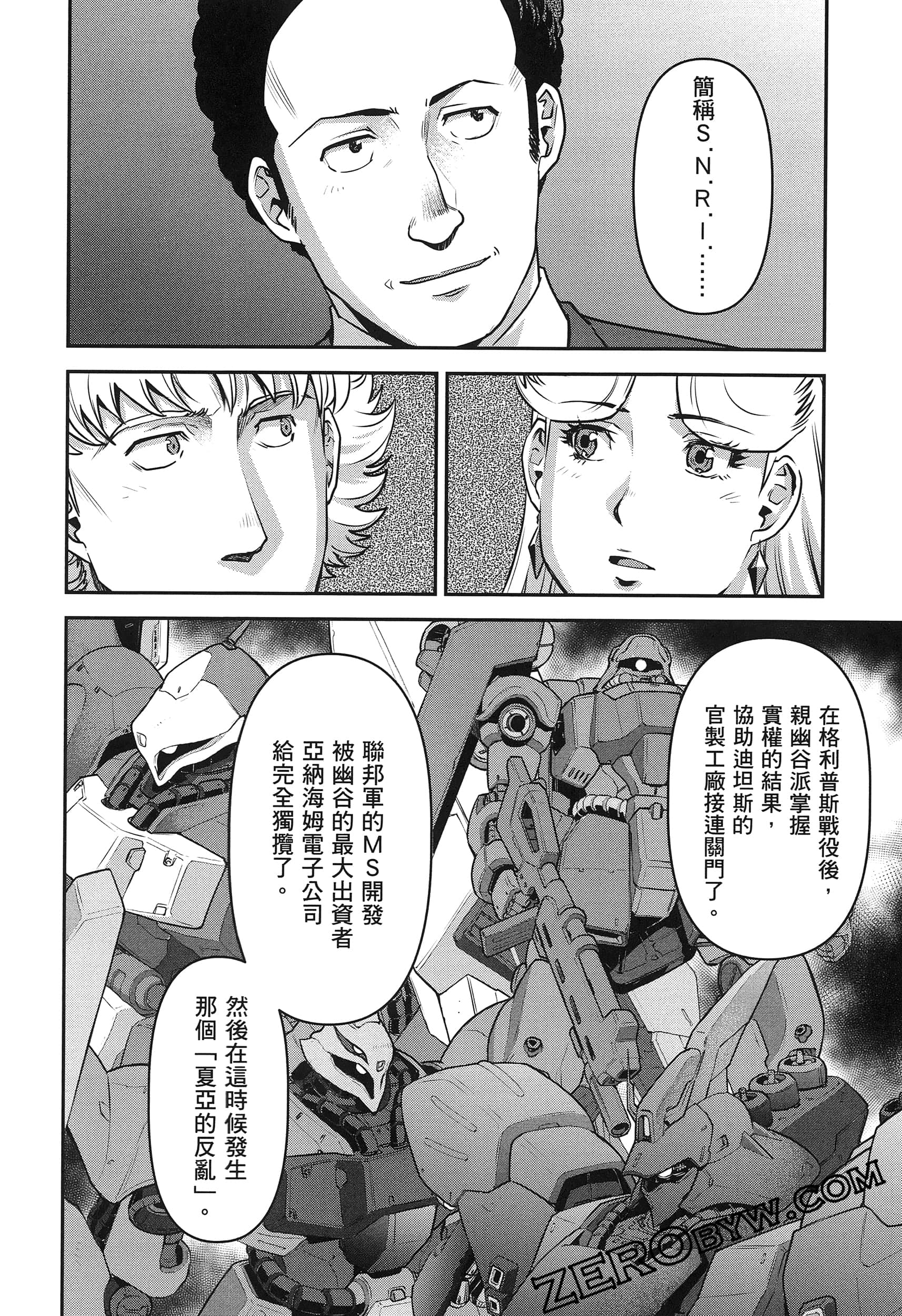 Page 94