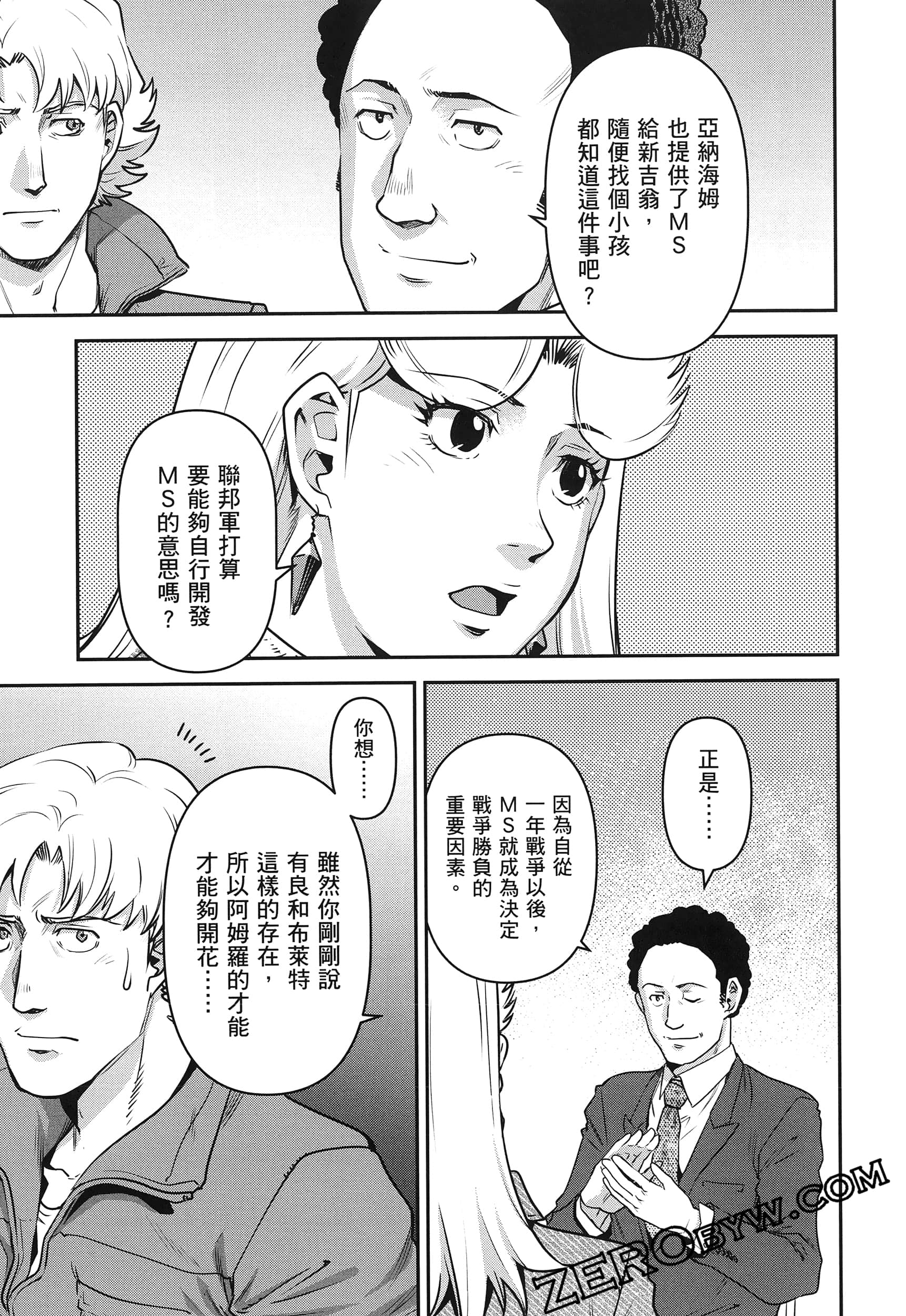 Page 95