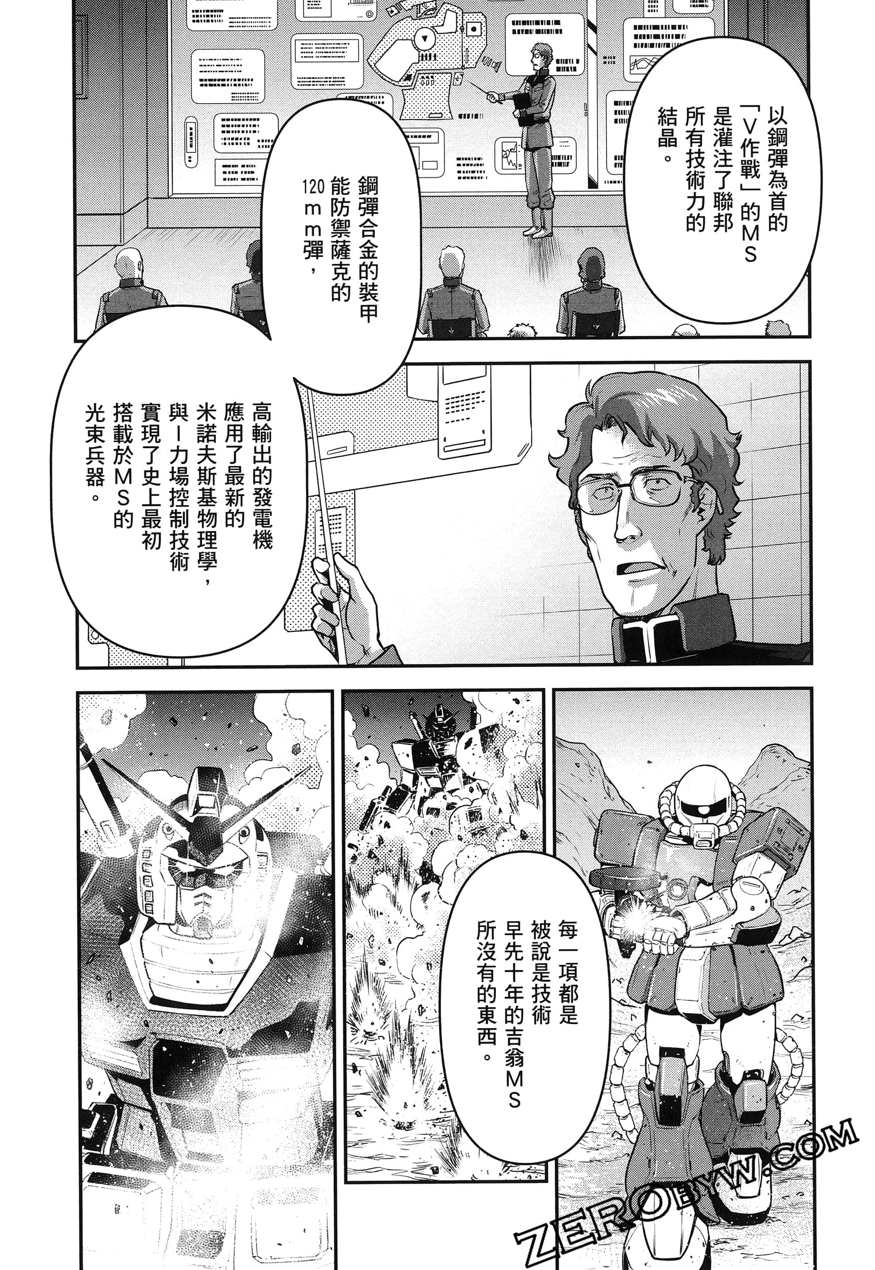 Page 97