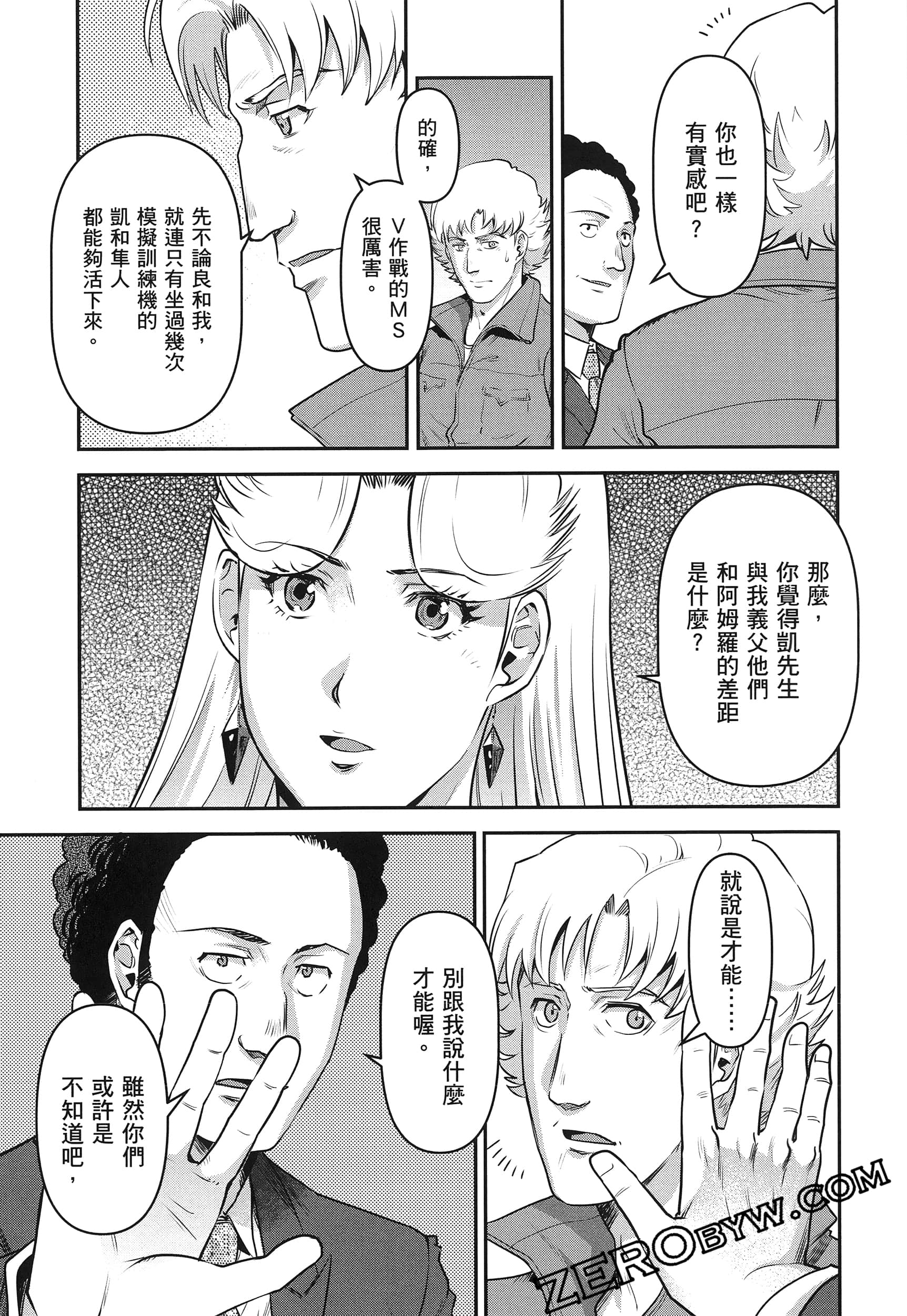 Page 99