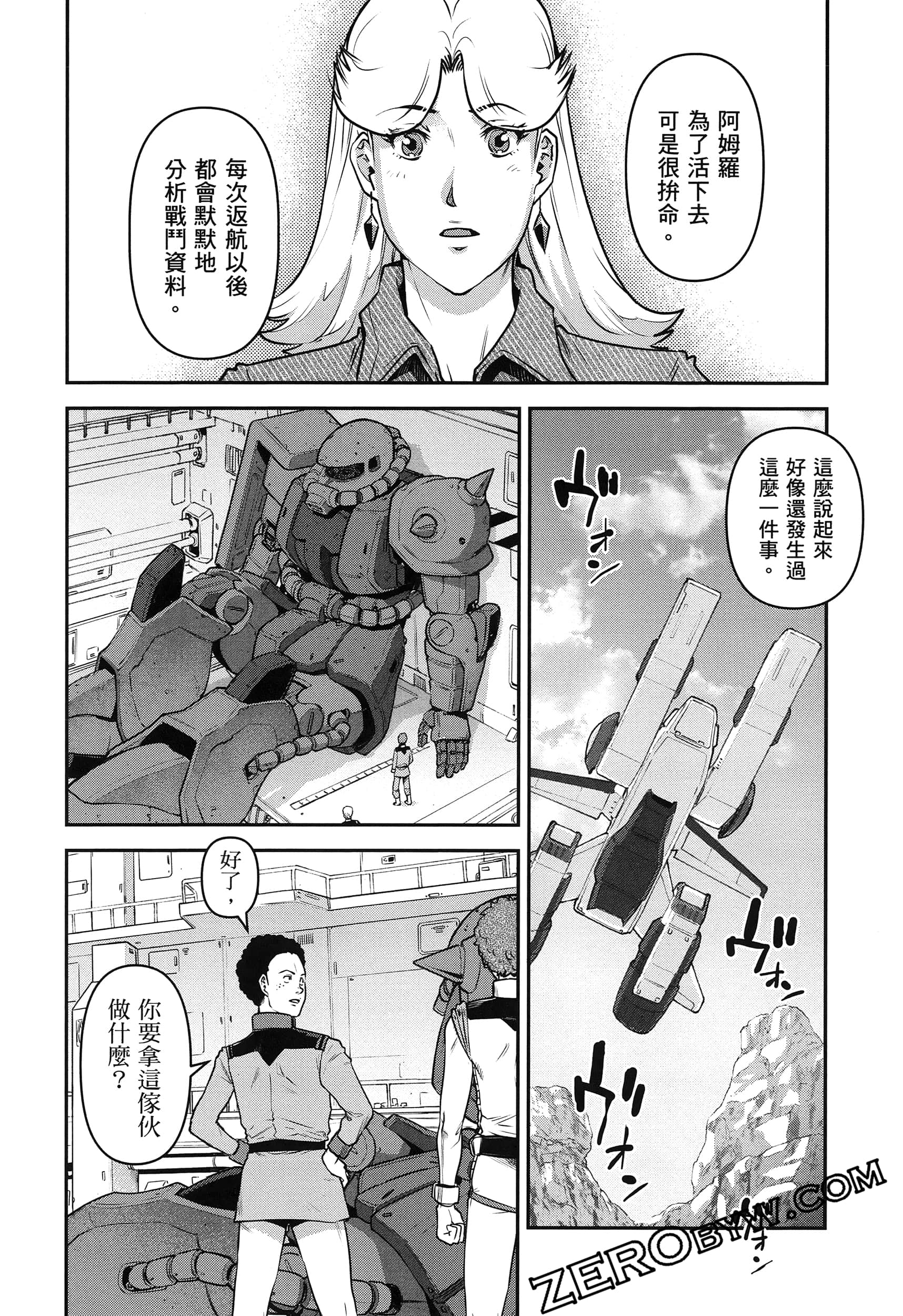 Page 100