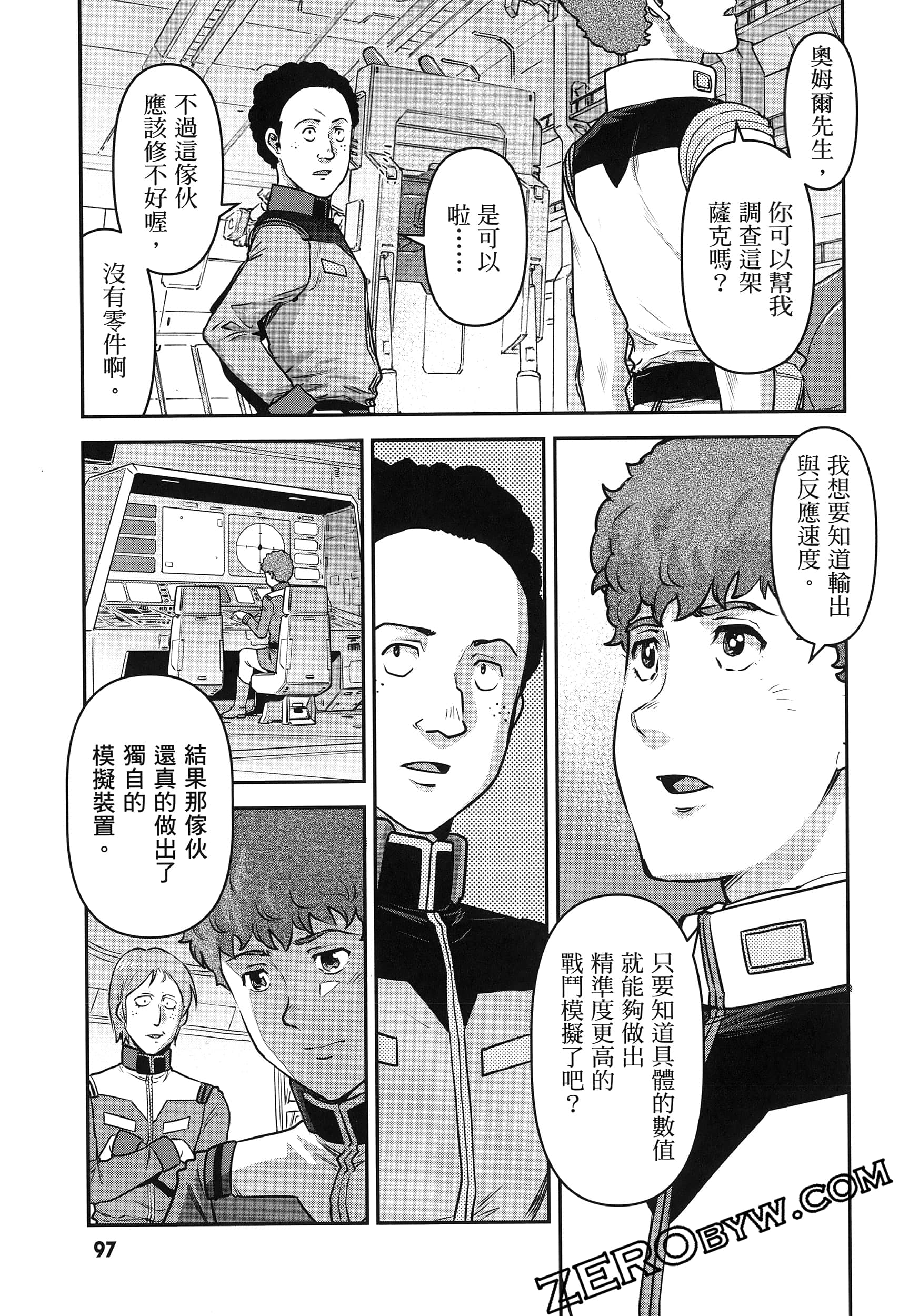 Page 101