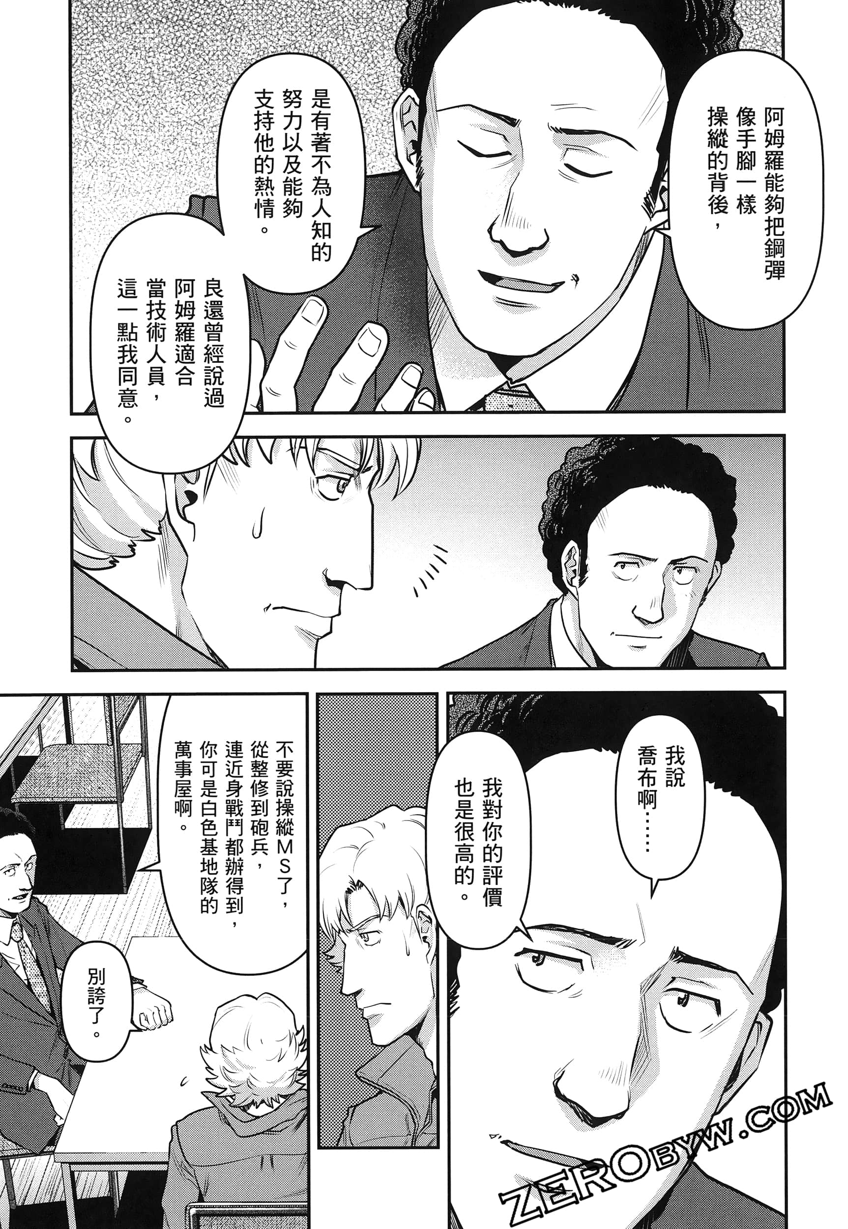 Page 103