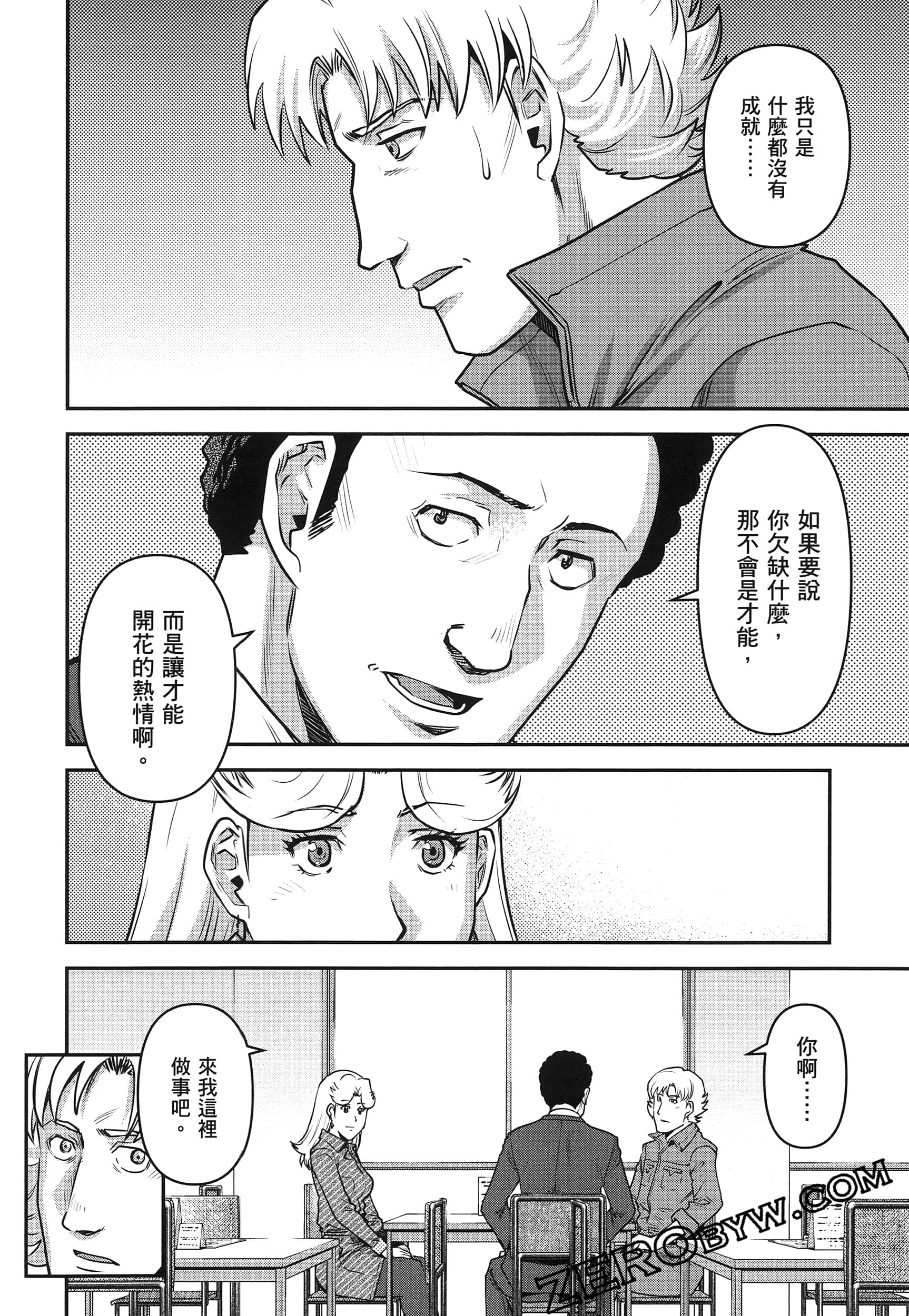Page 104