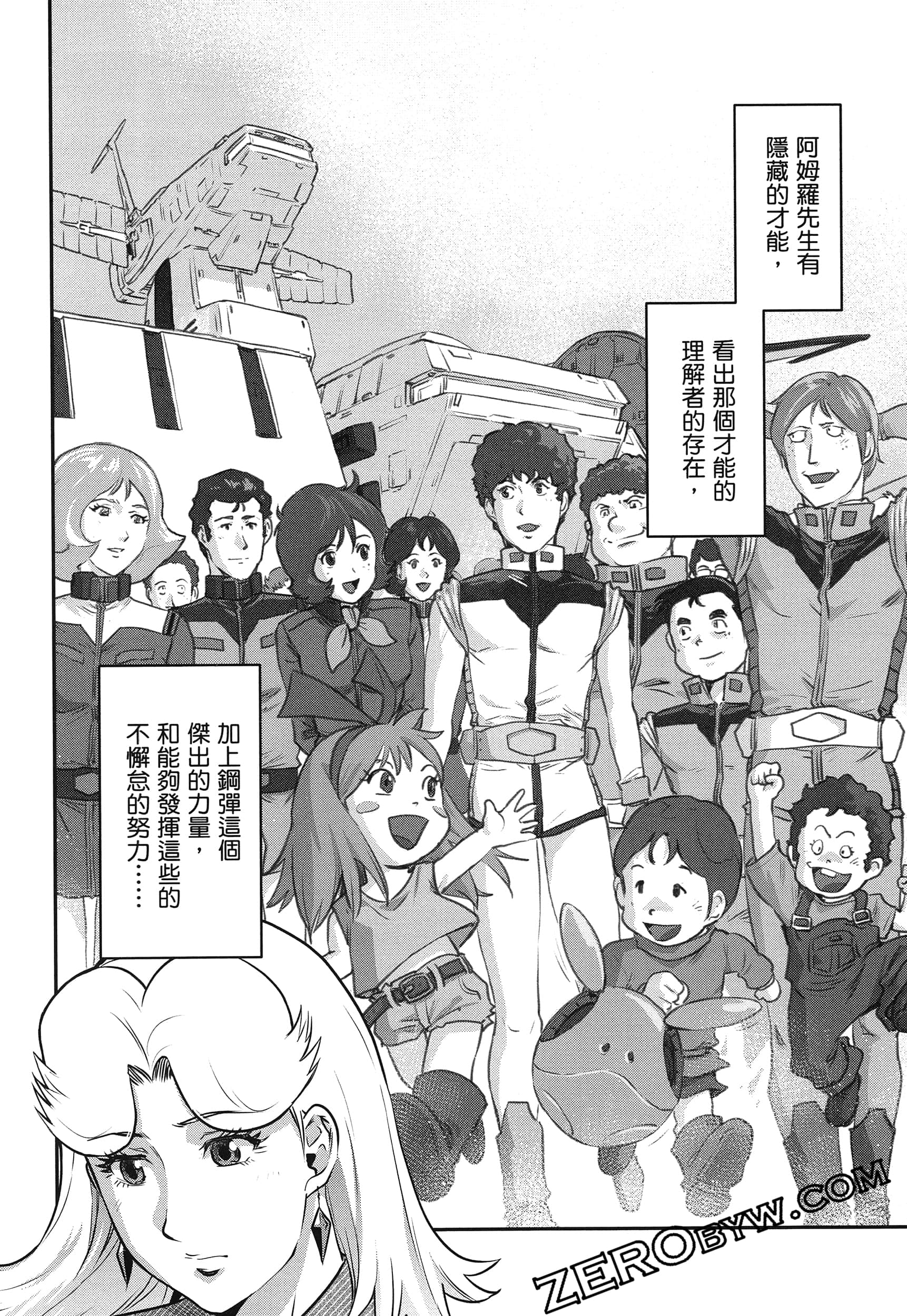 Page 106