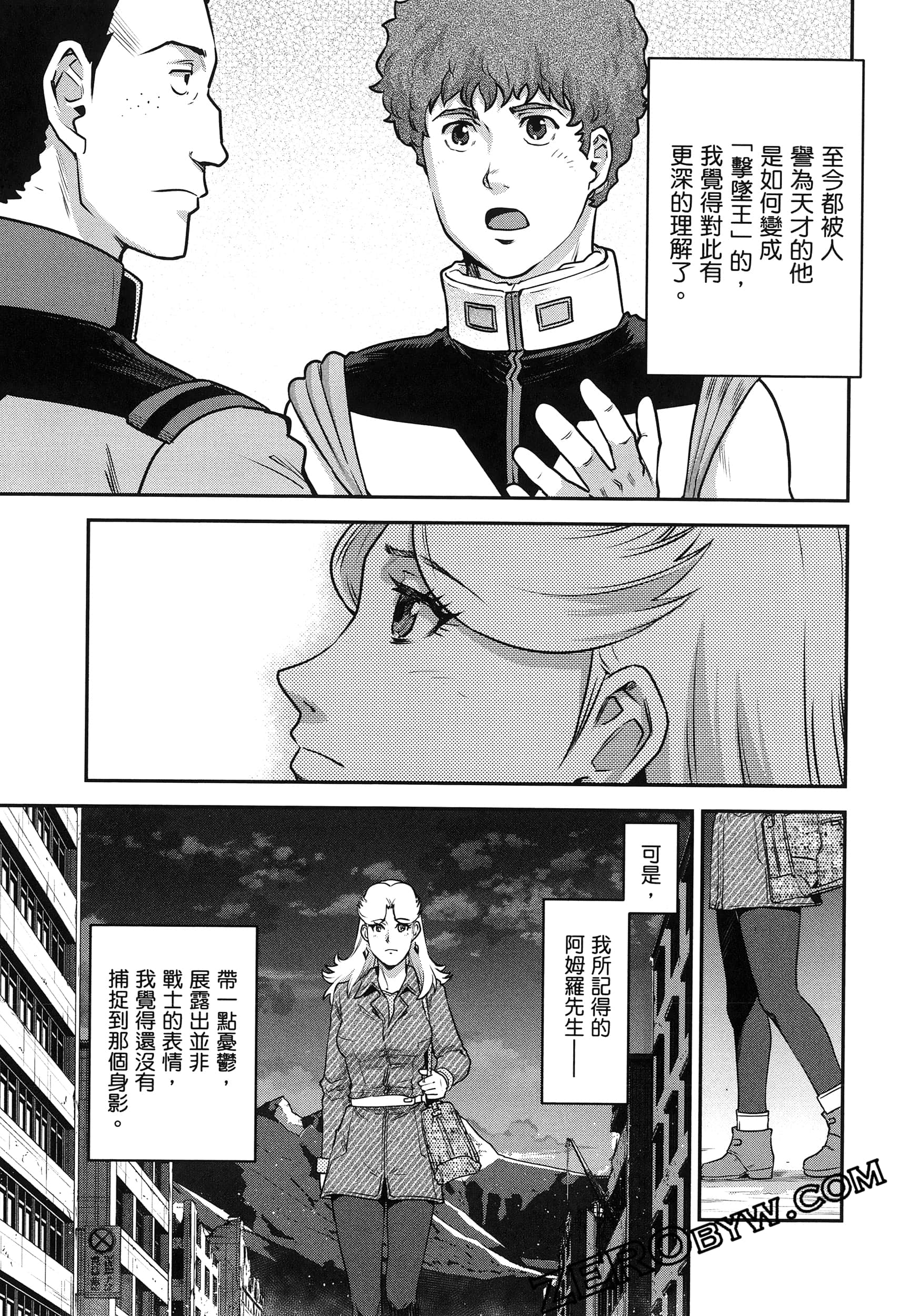 Page 107