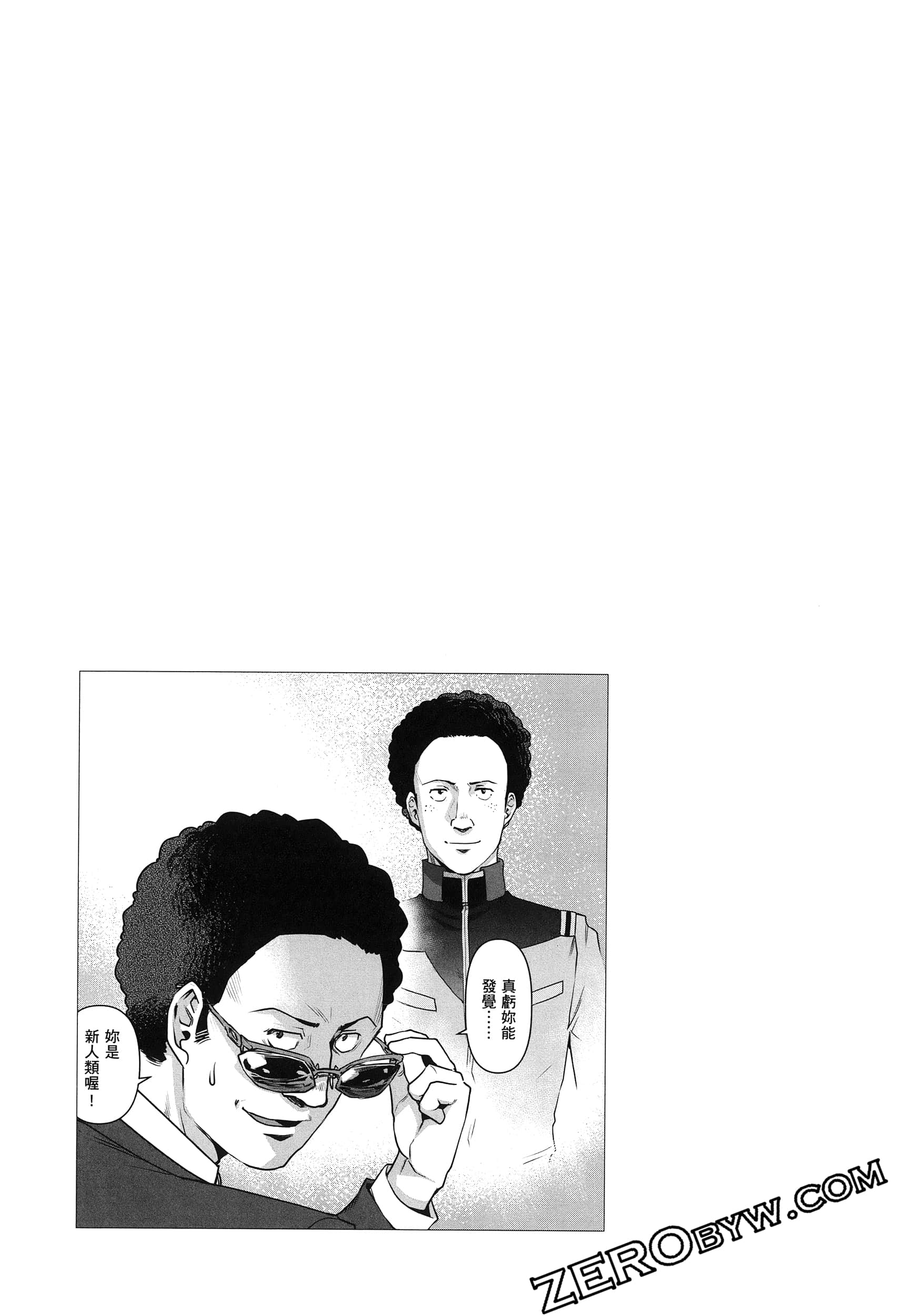 Page 109