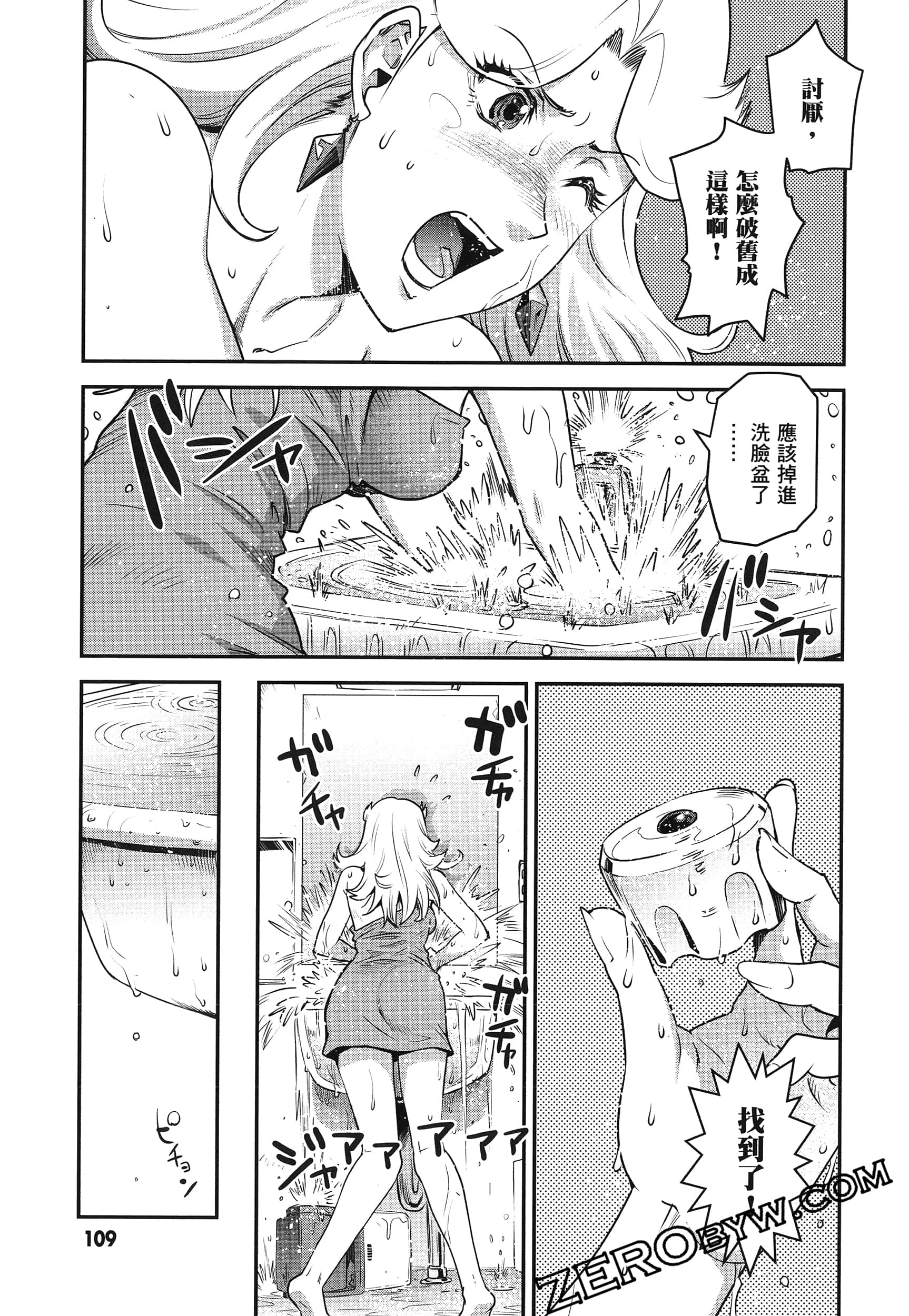 Page 113