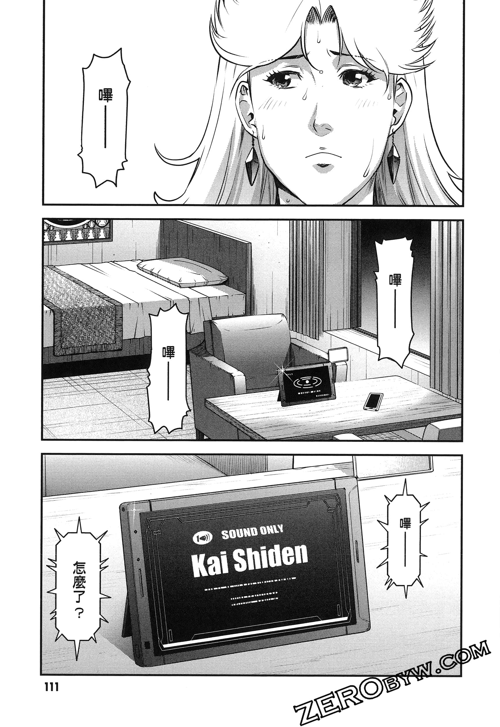 Page 115
