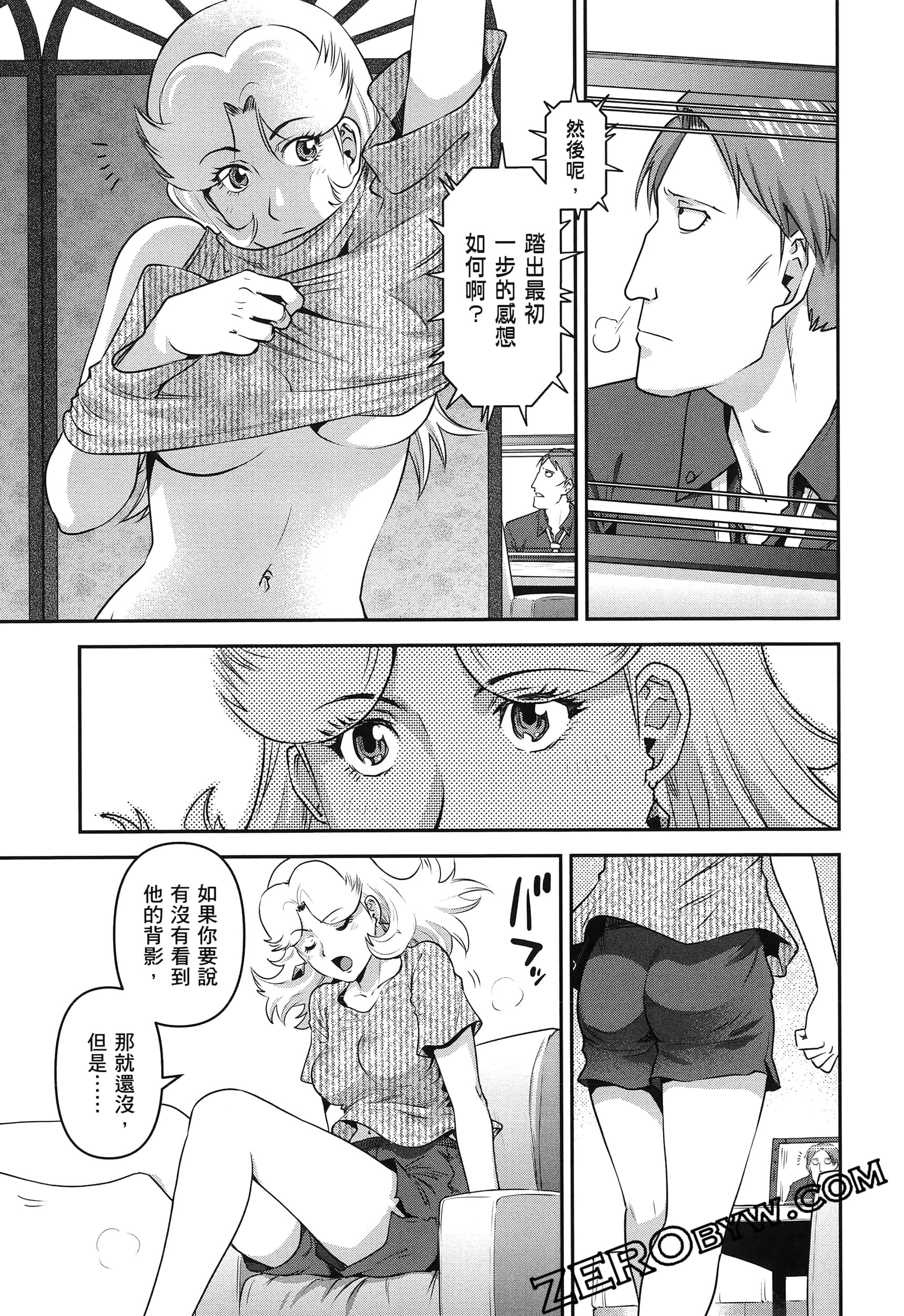 Page 117