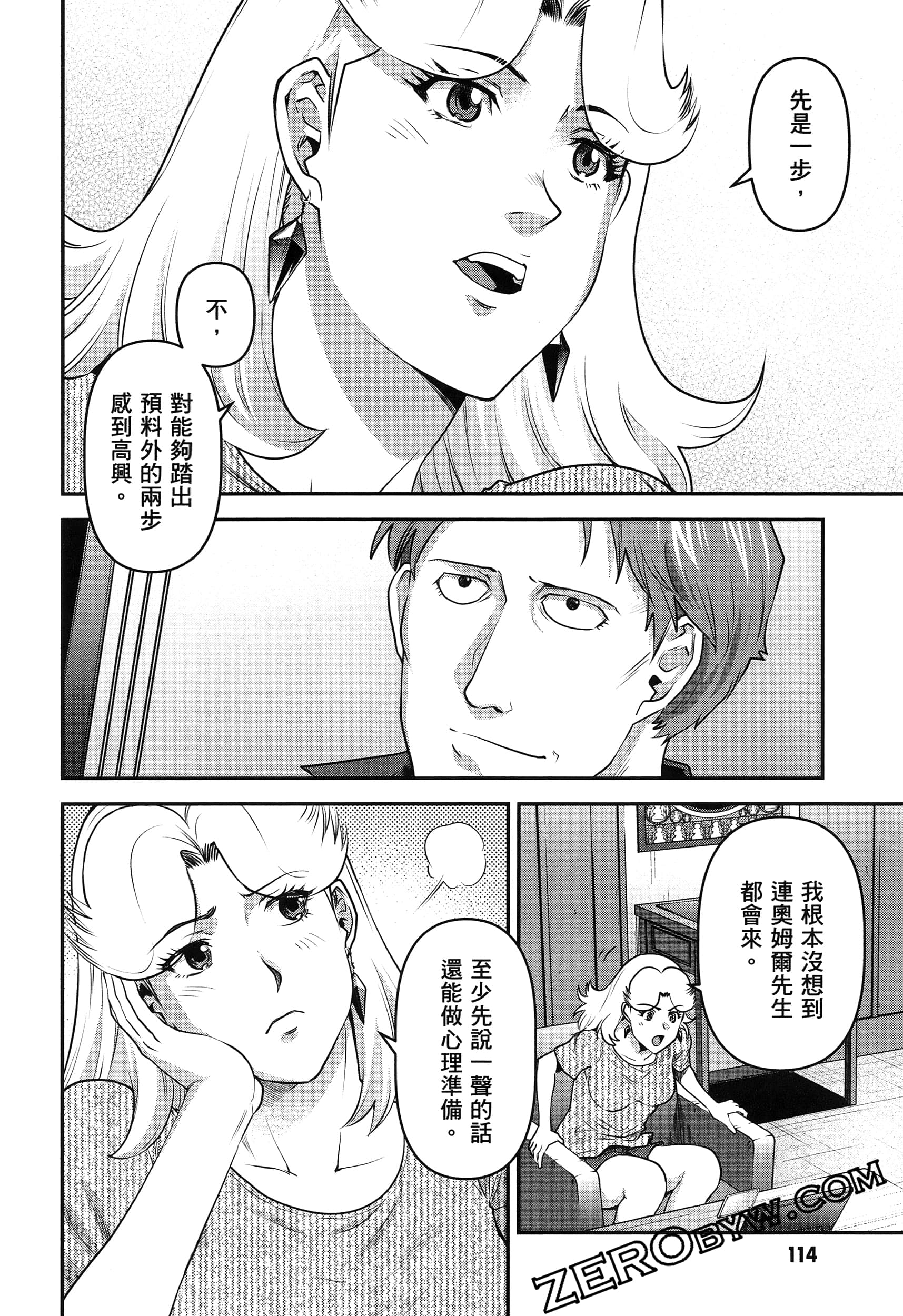 Page 118