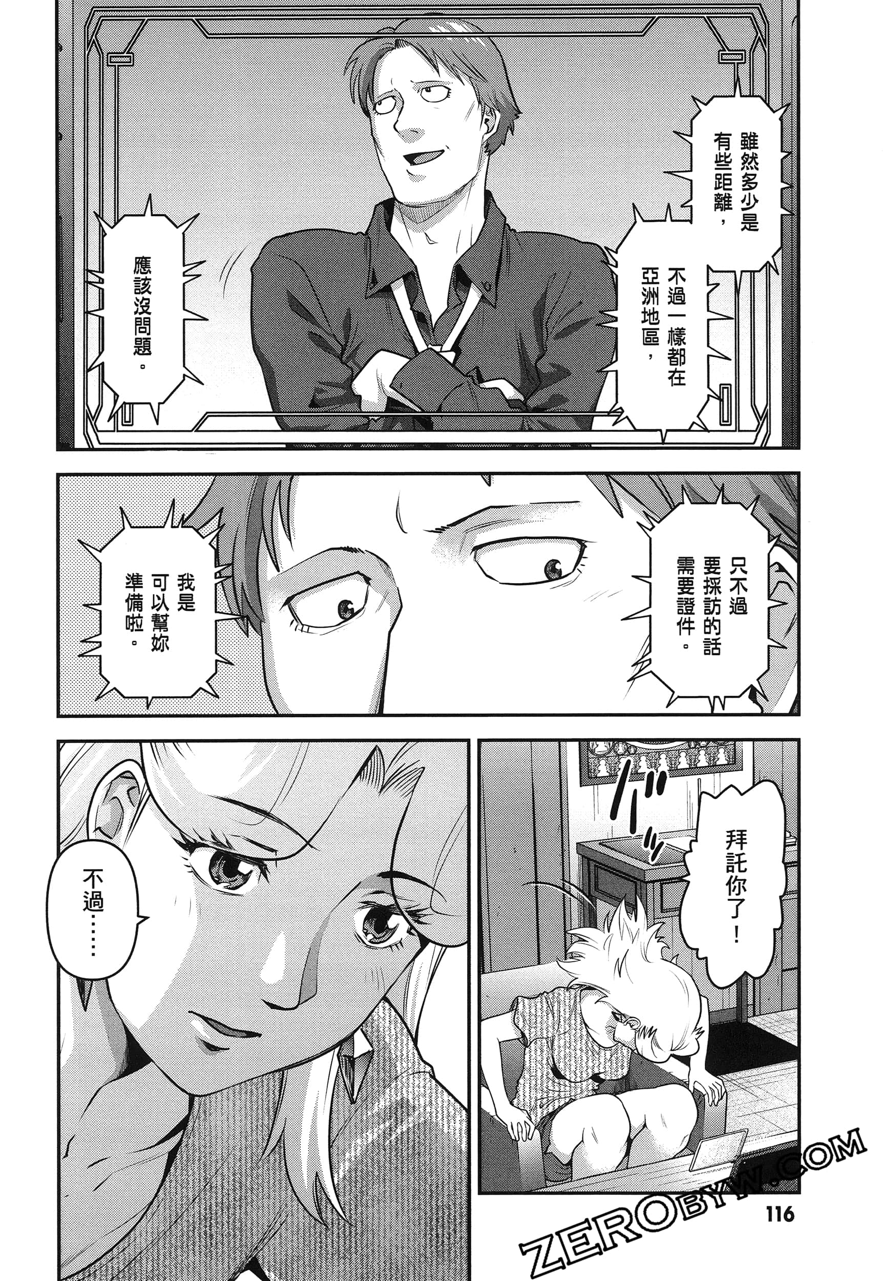 Page 120