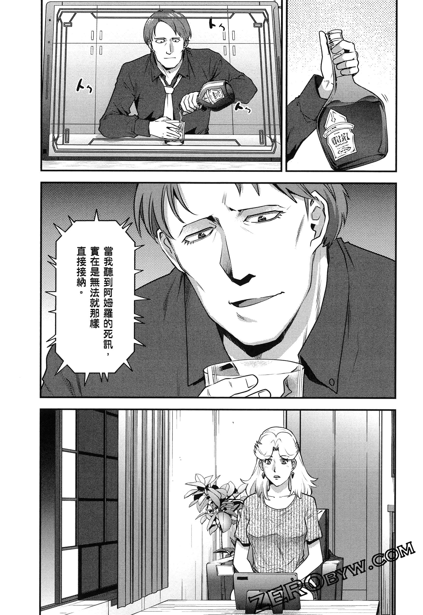 Page 123