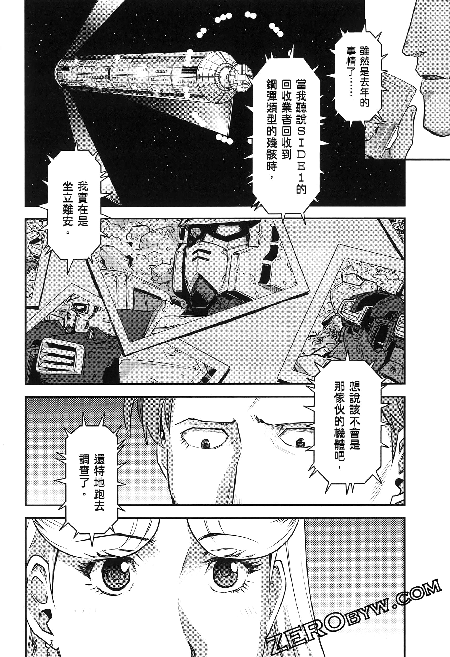 Page 124