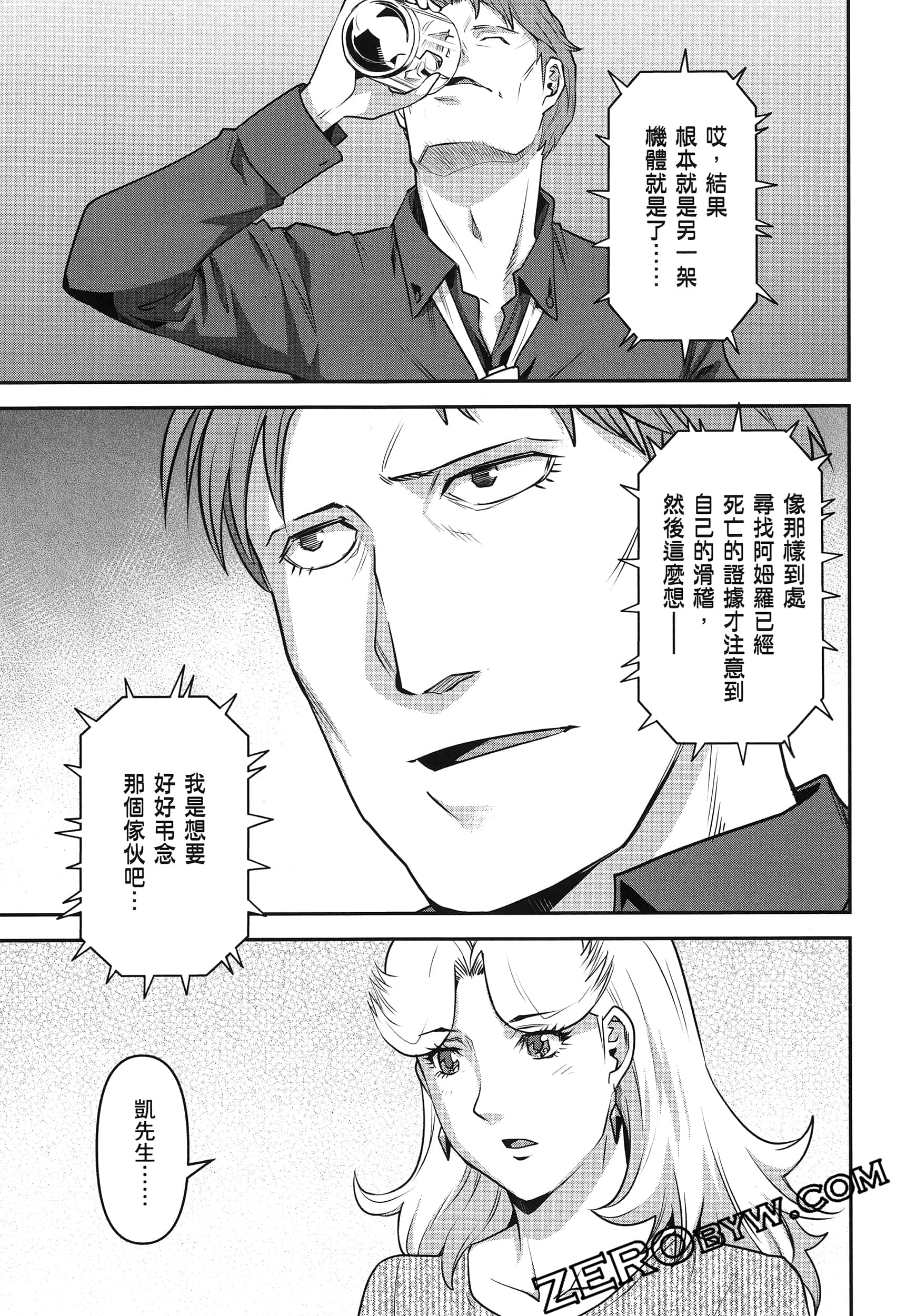 Page 125