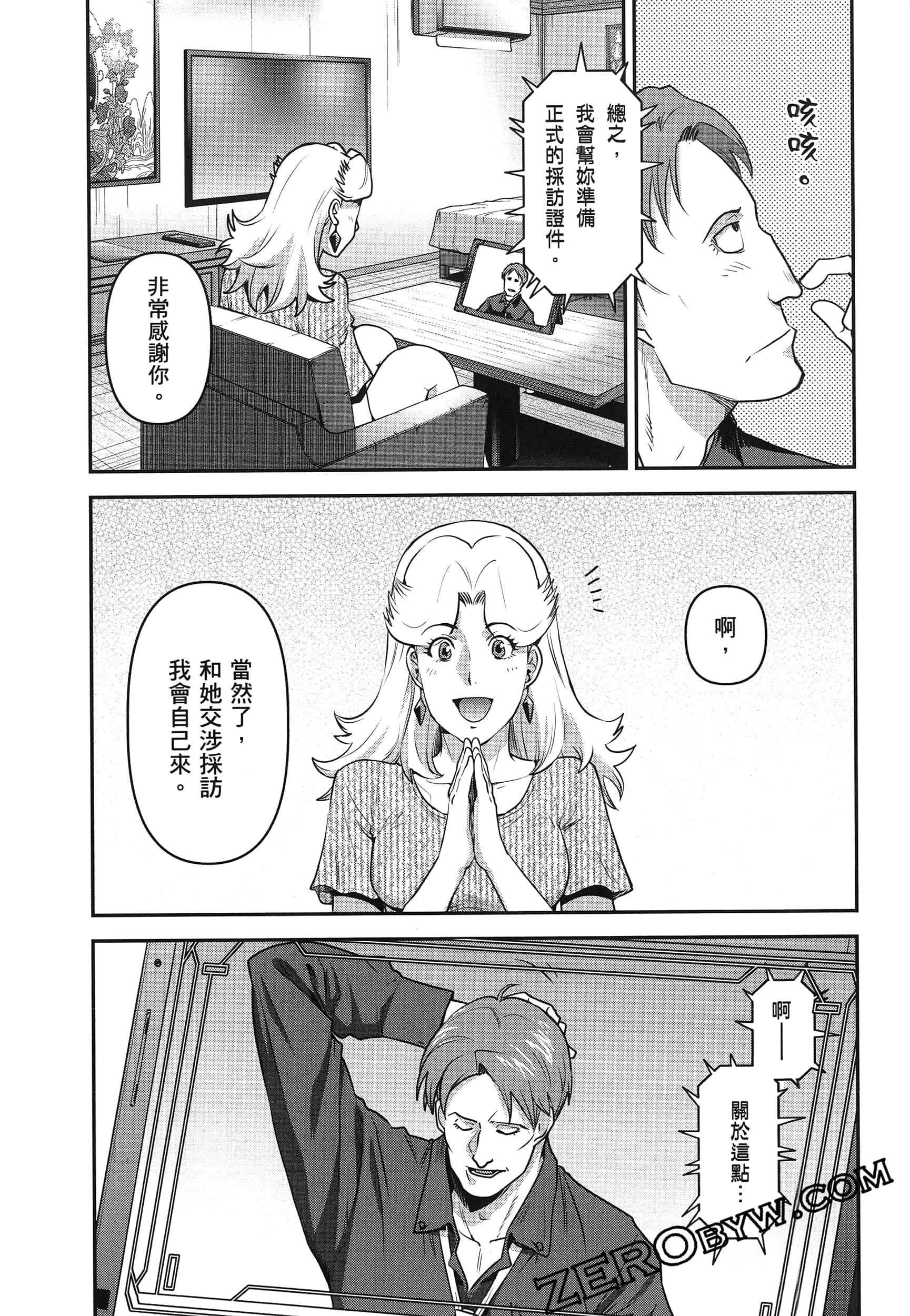 Page 127