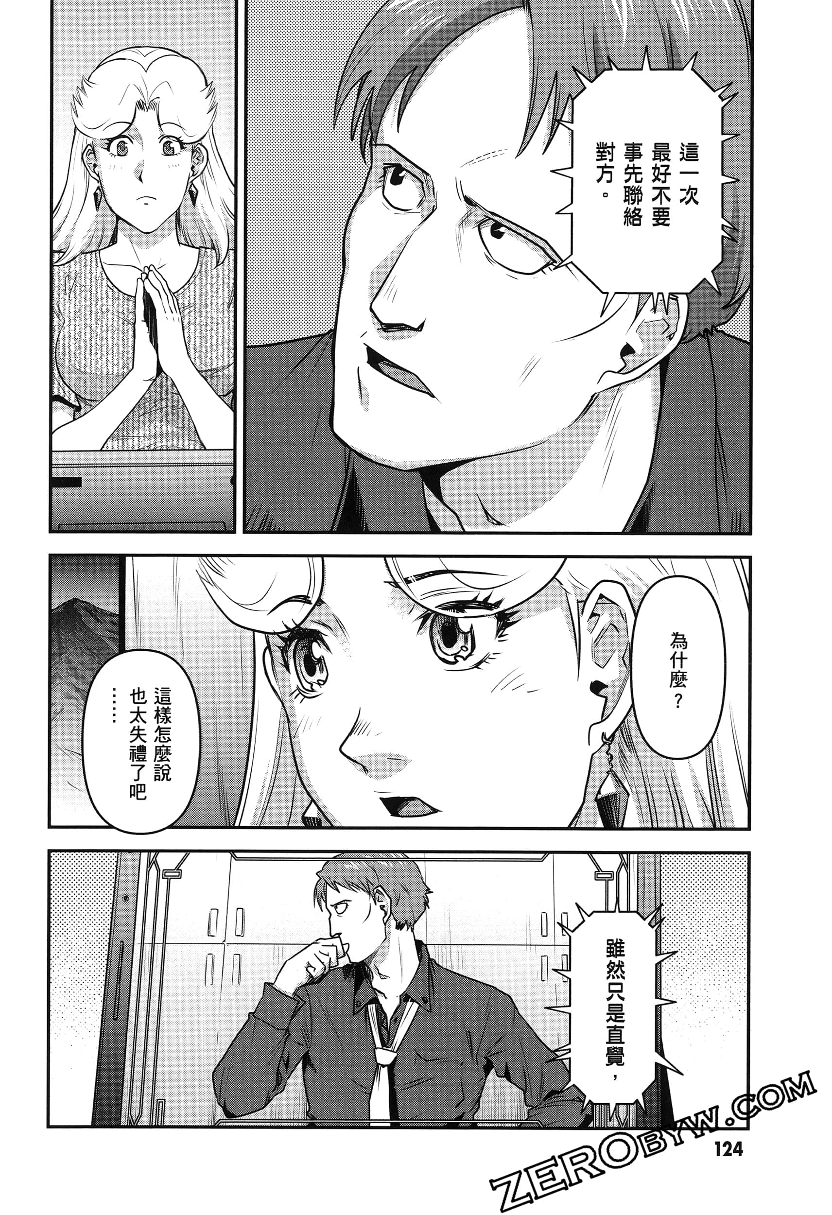 Page 128