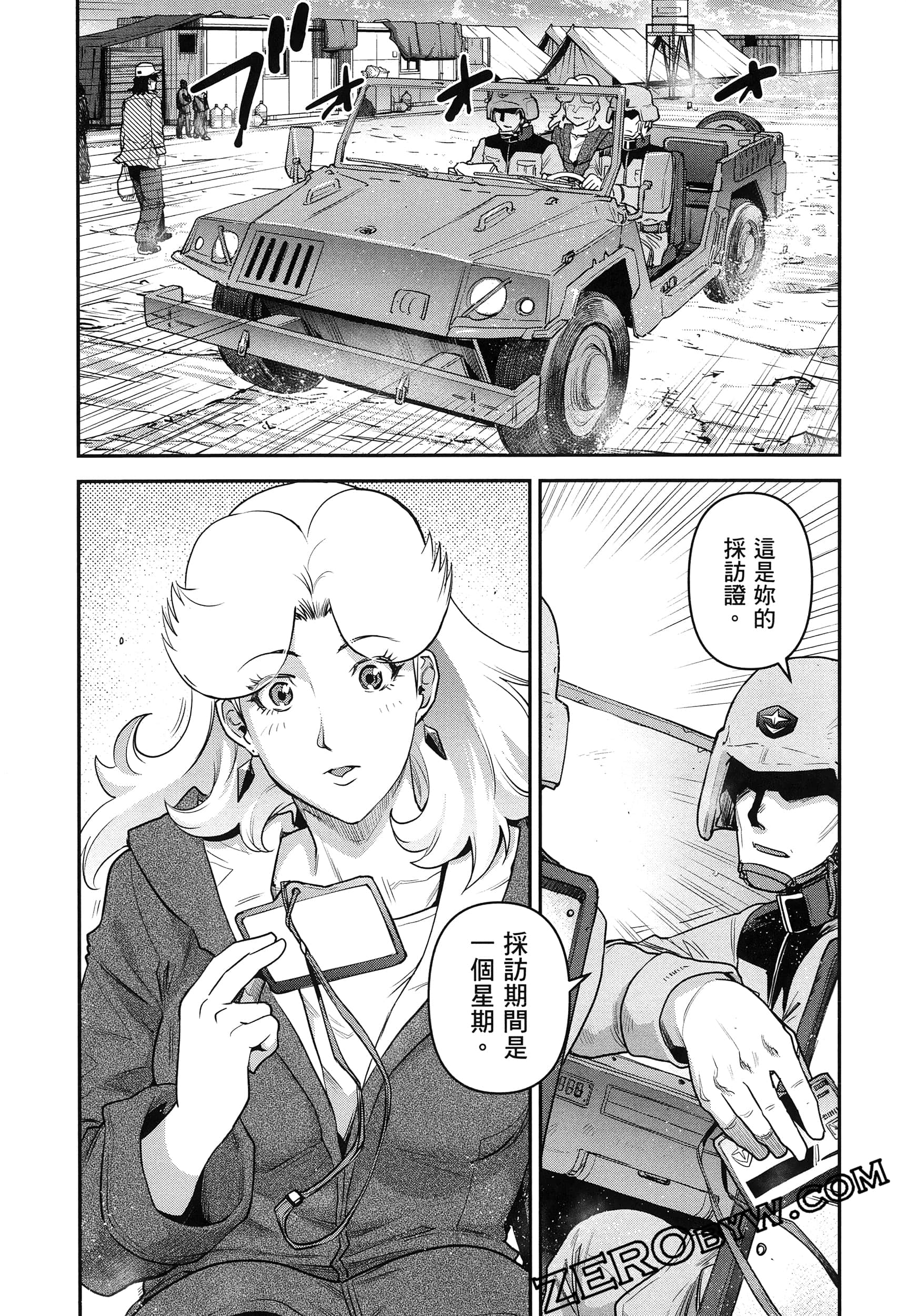 Page 135
