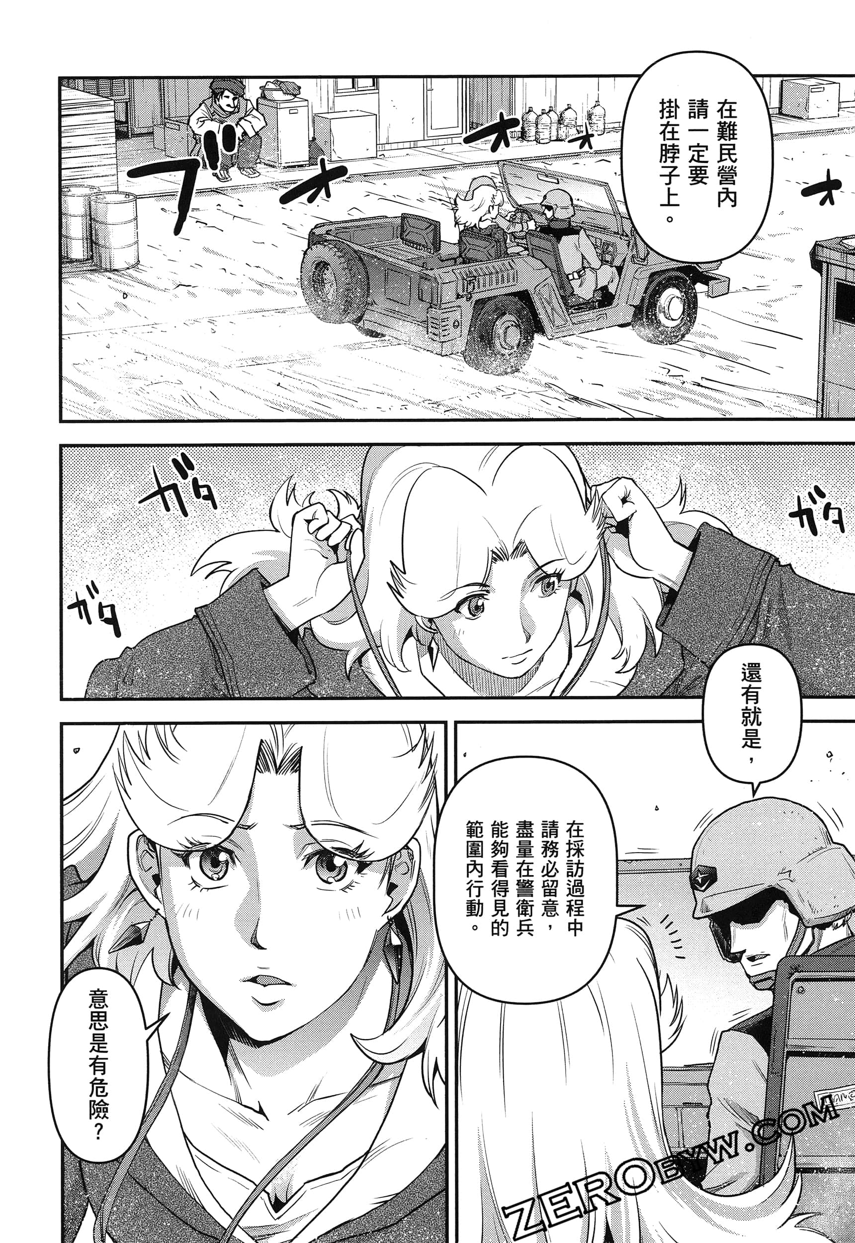 Page 136