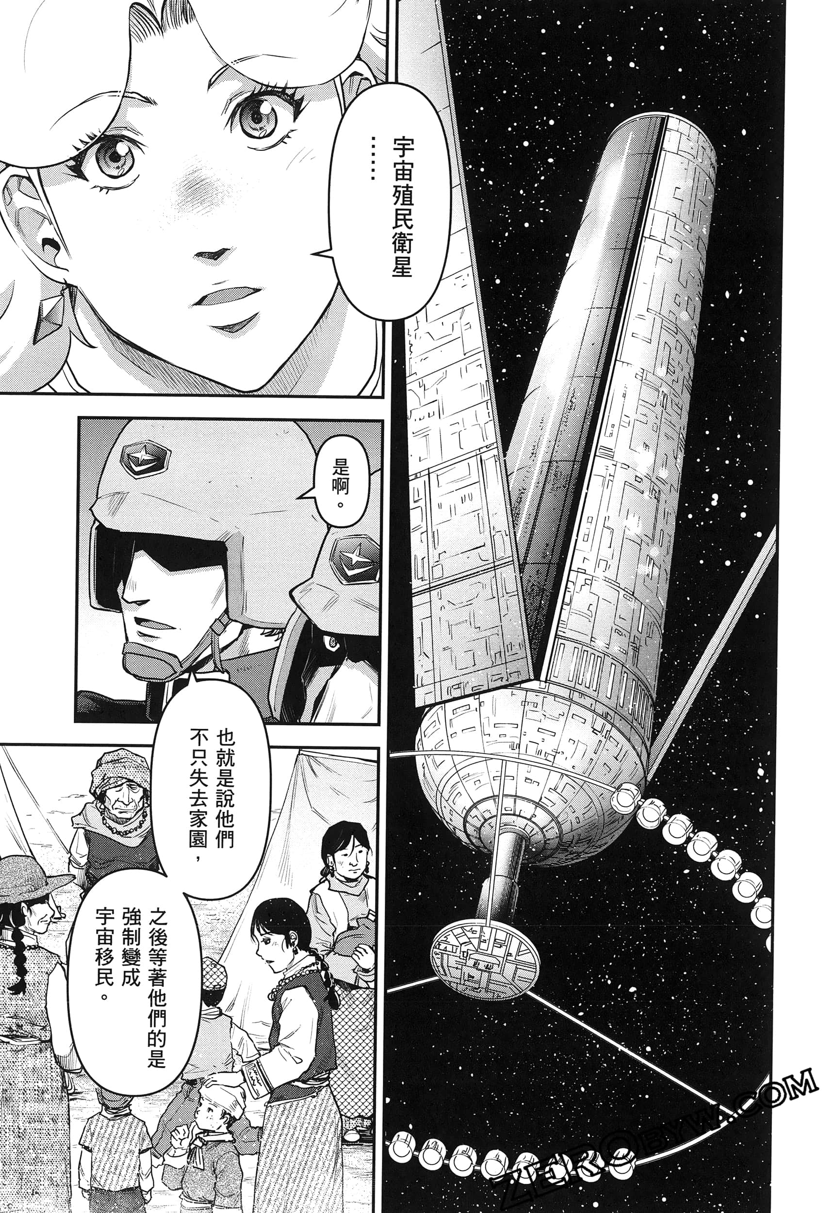 Page 139
