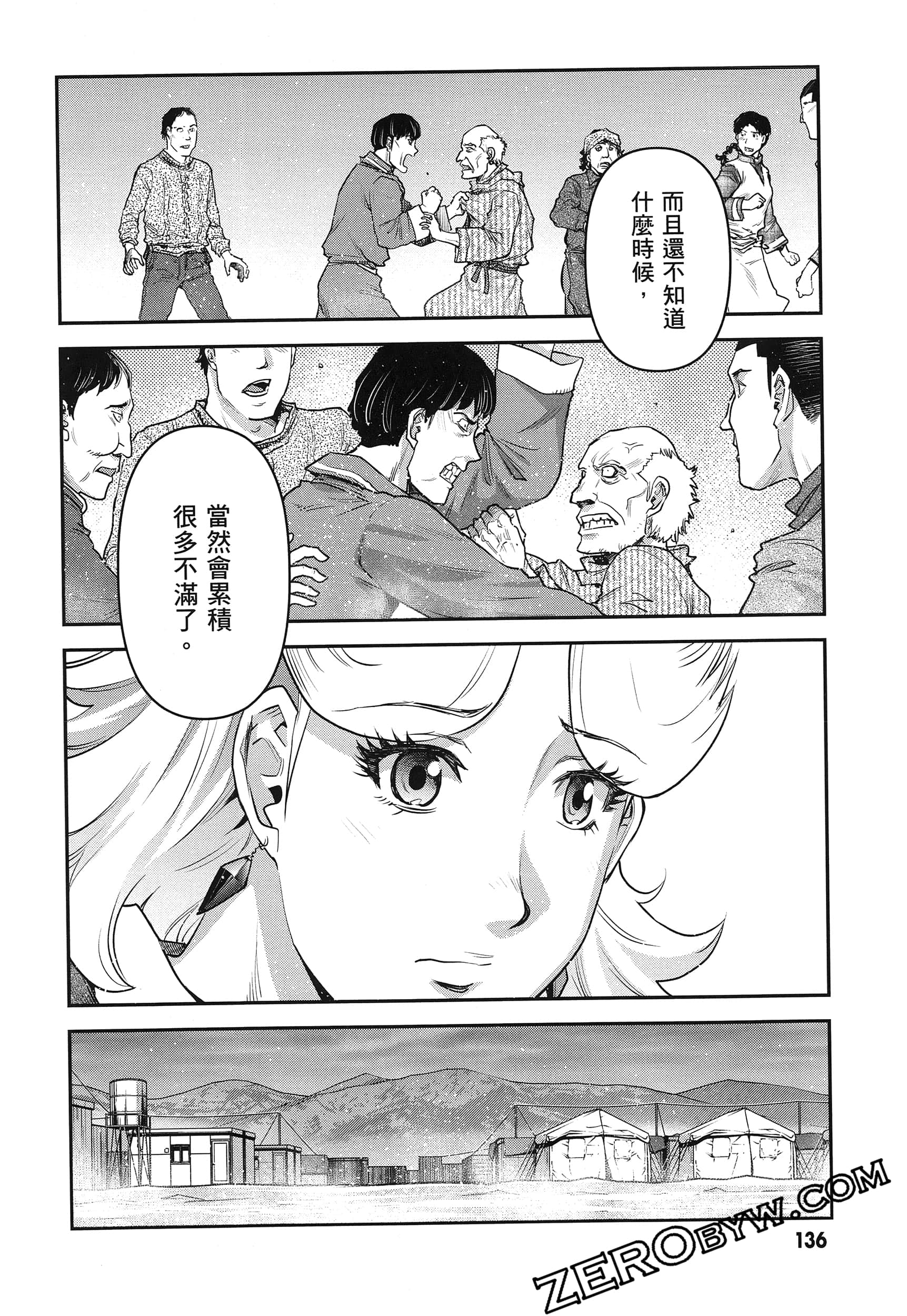 Page 140