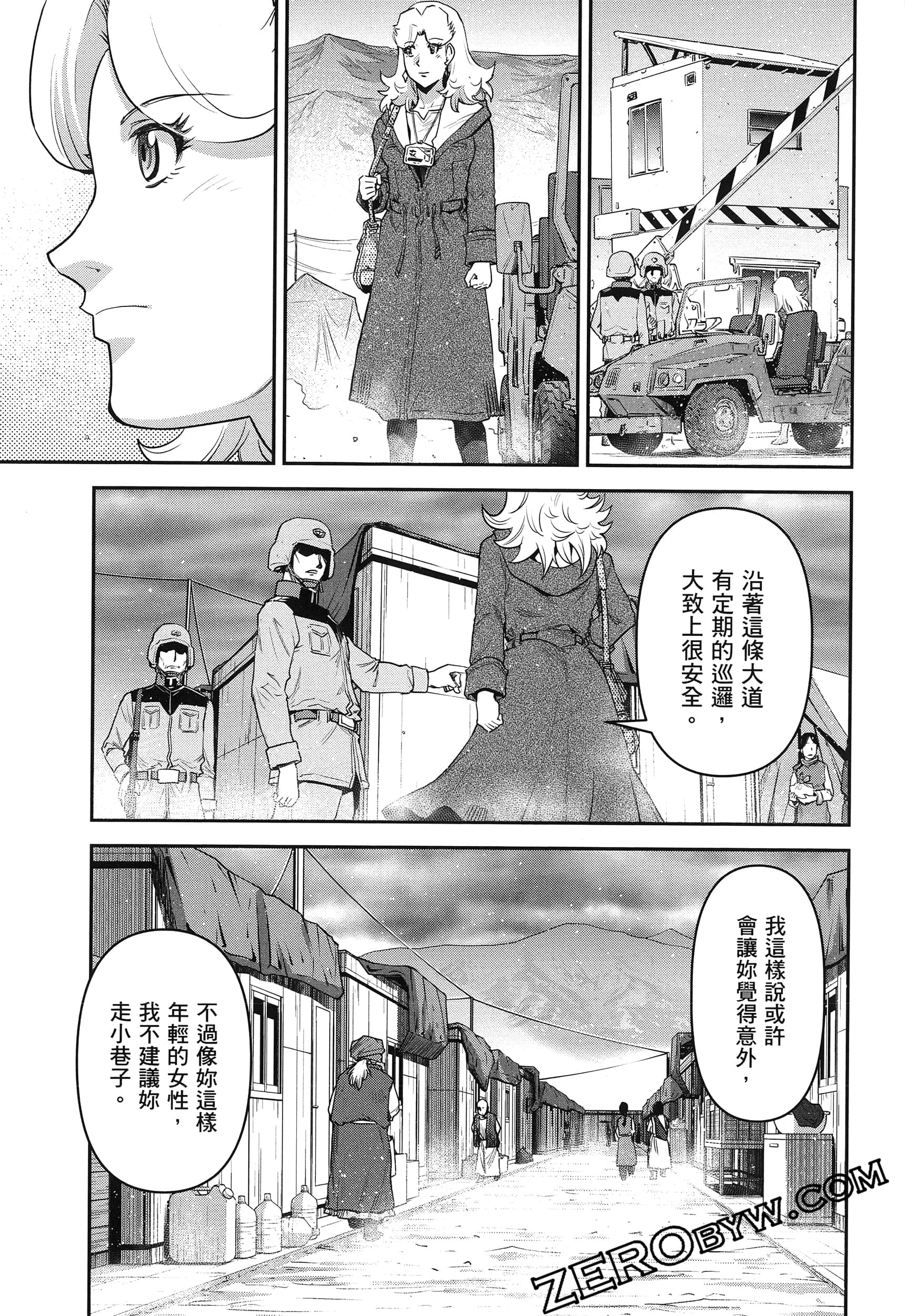 Page 141