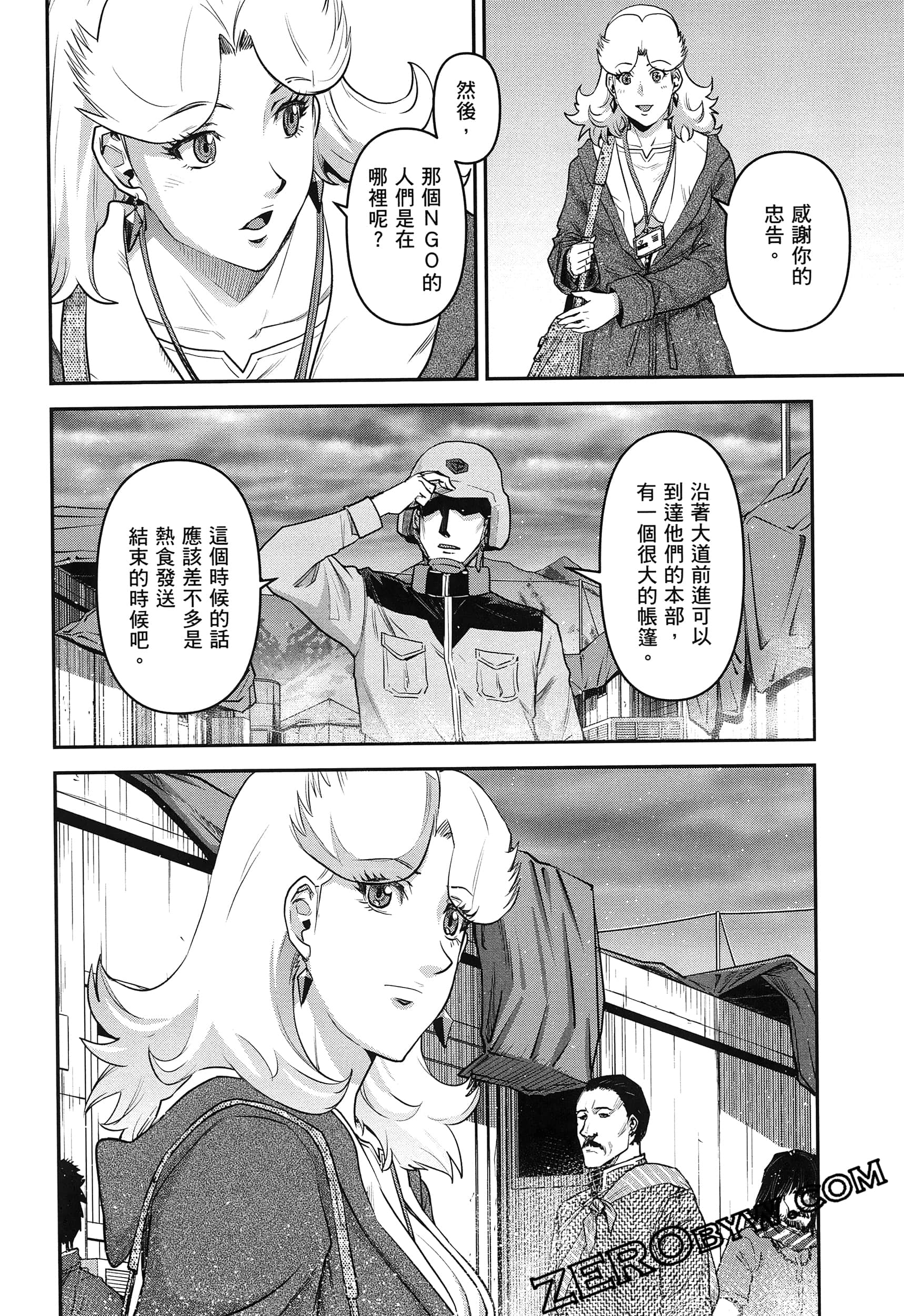 Page 142