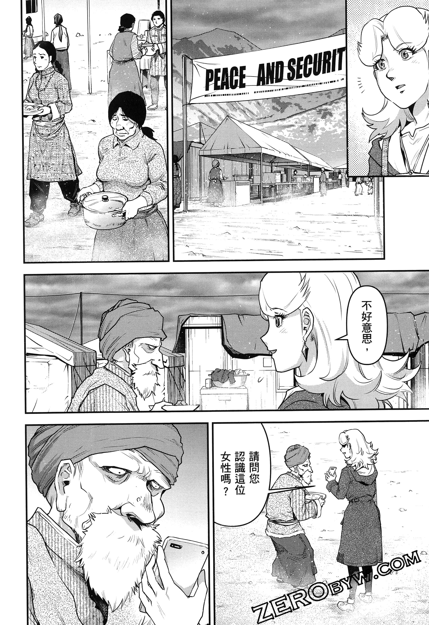 Page 144