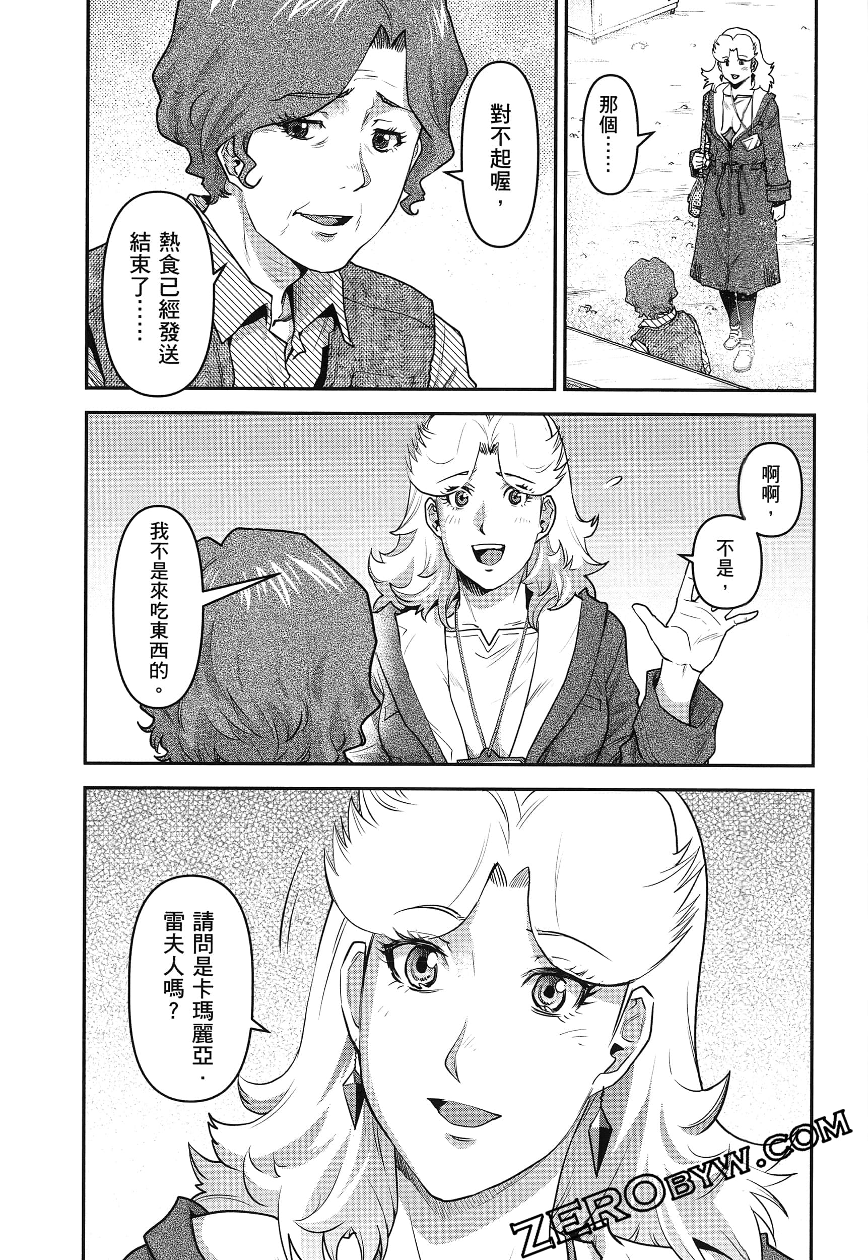Page 147