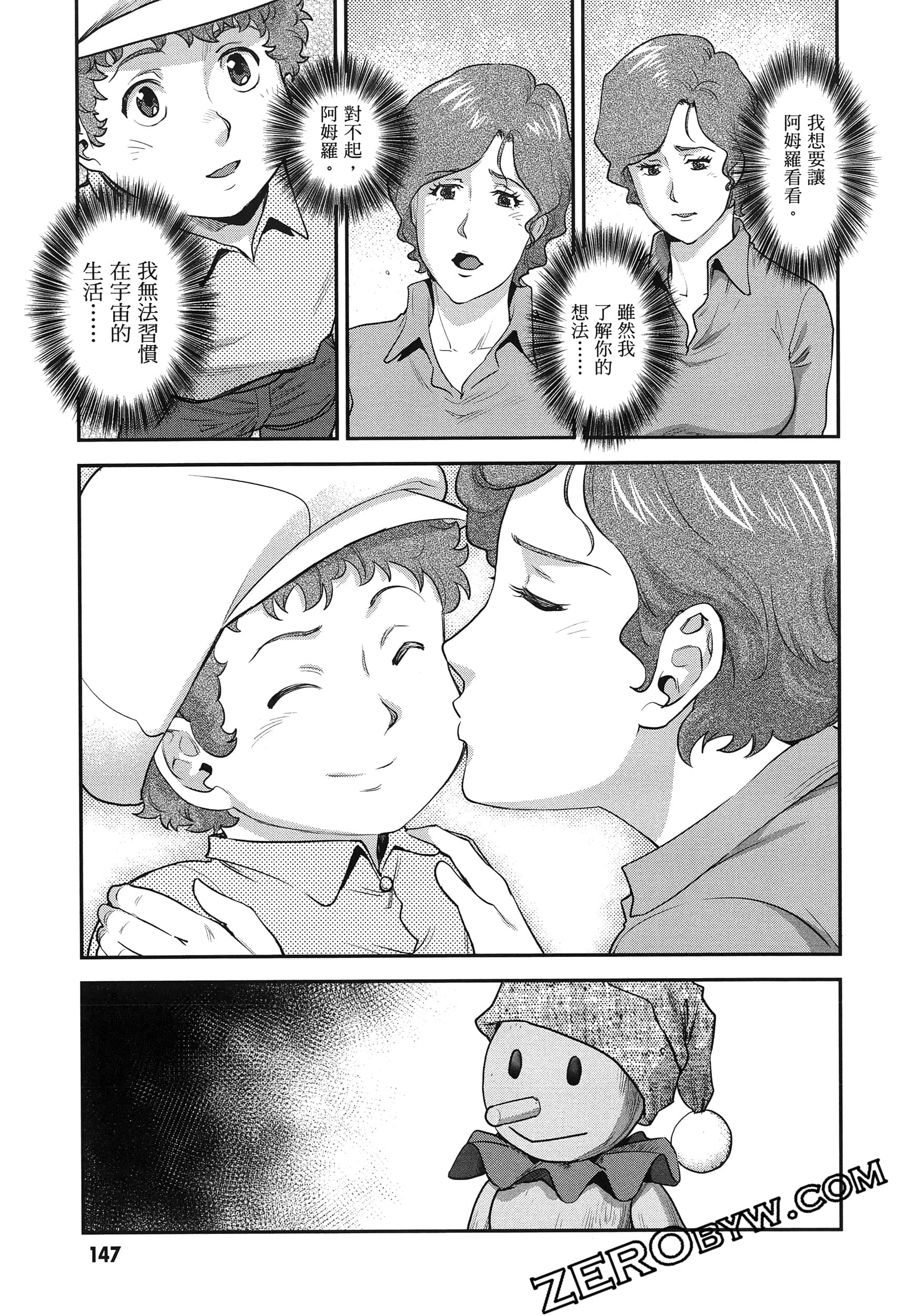Page 151