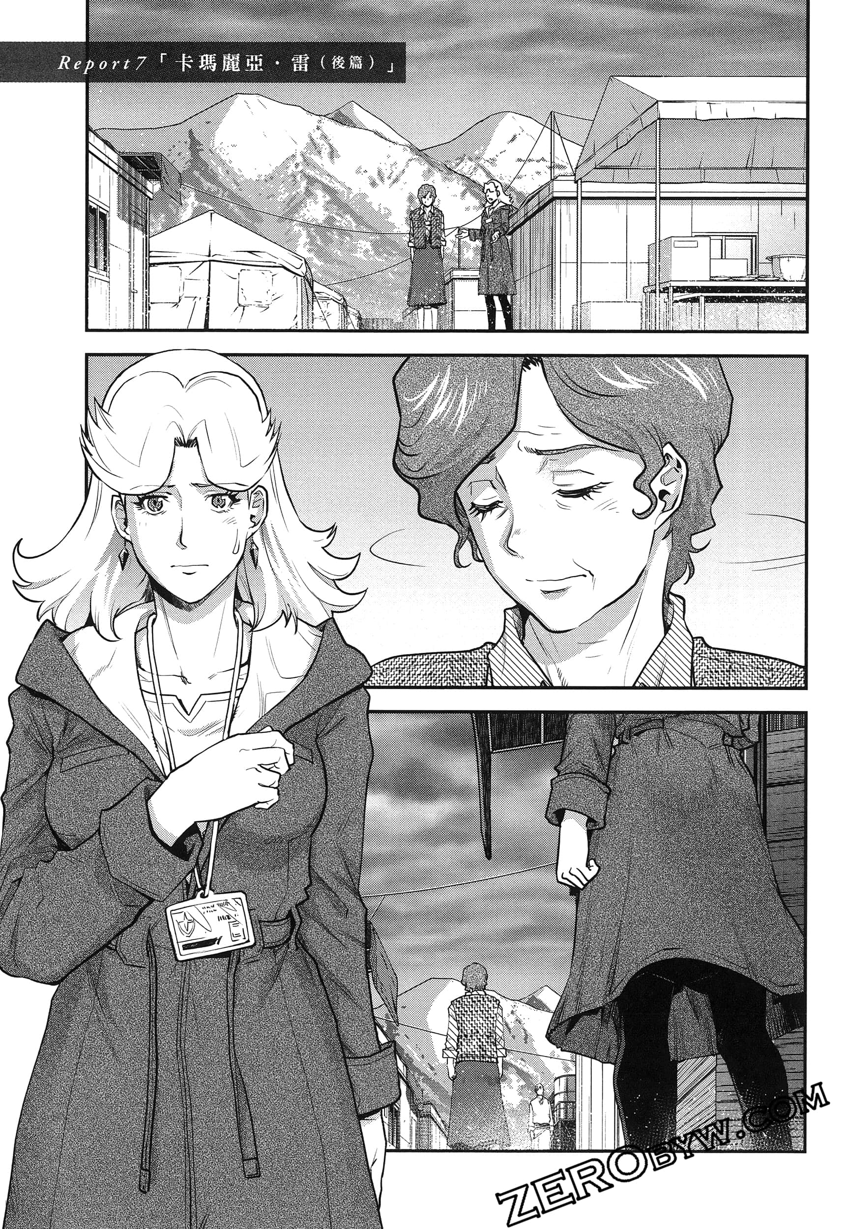 Page 155