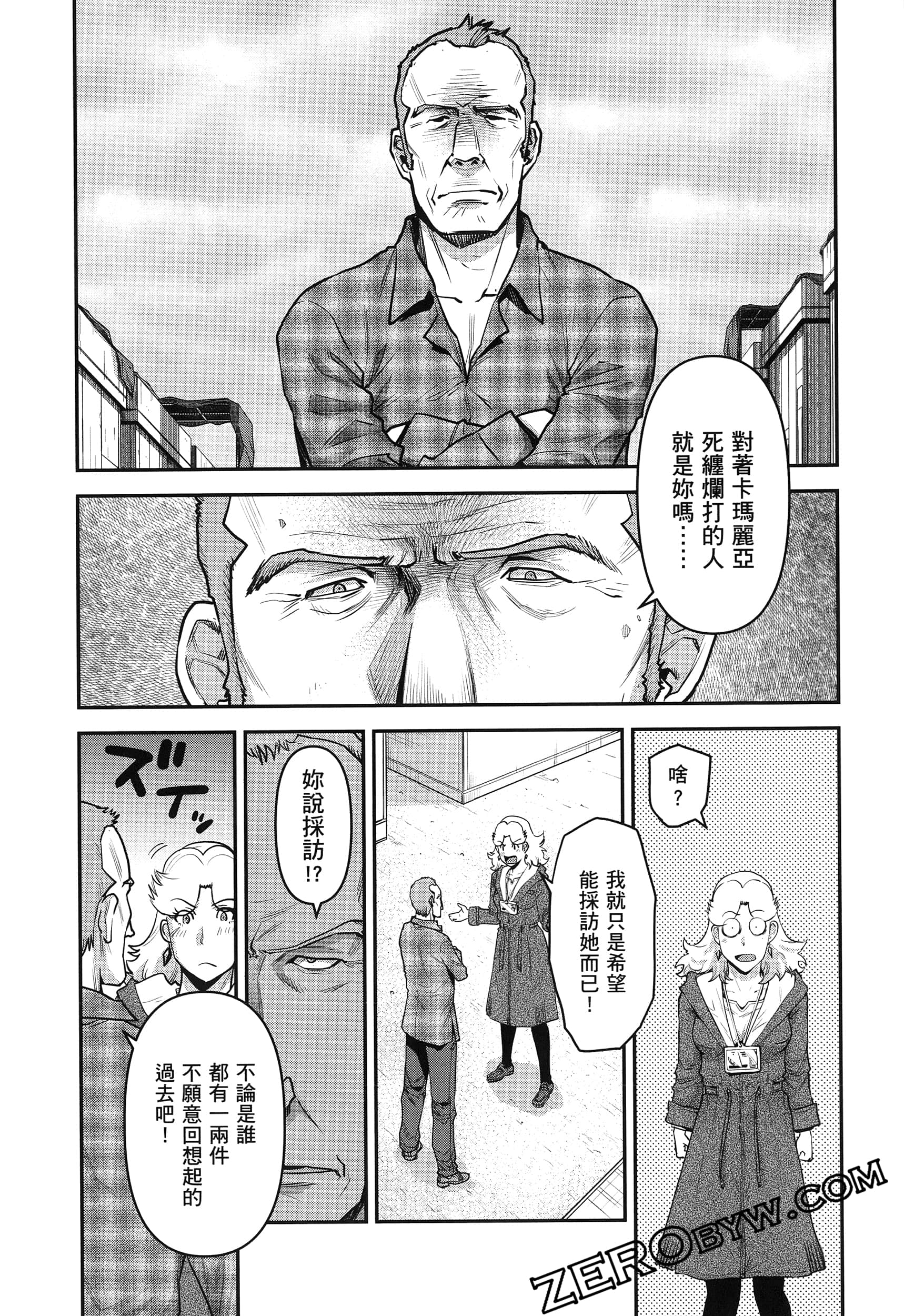 Page 157