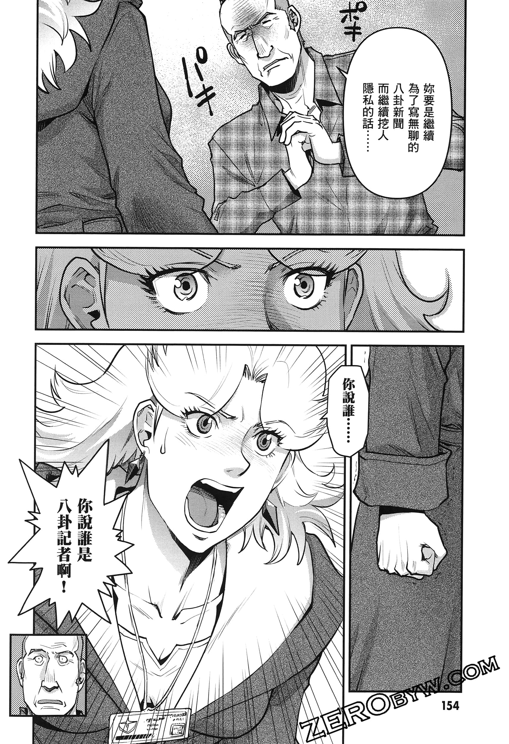 Page 158