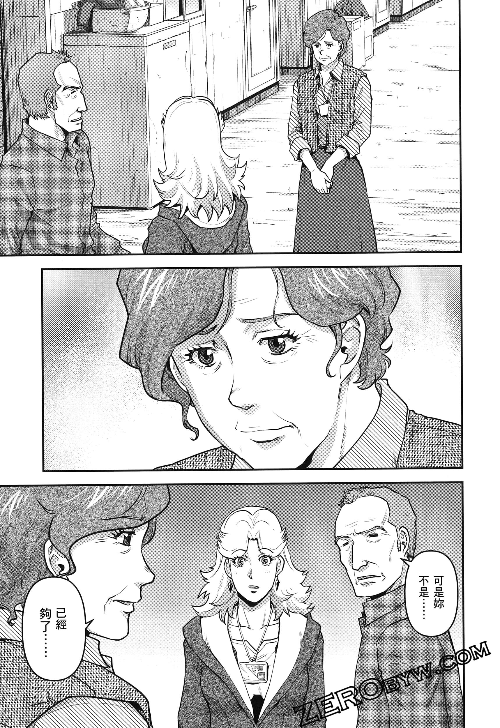 Page 161