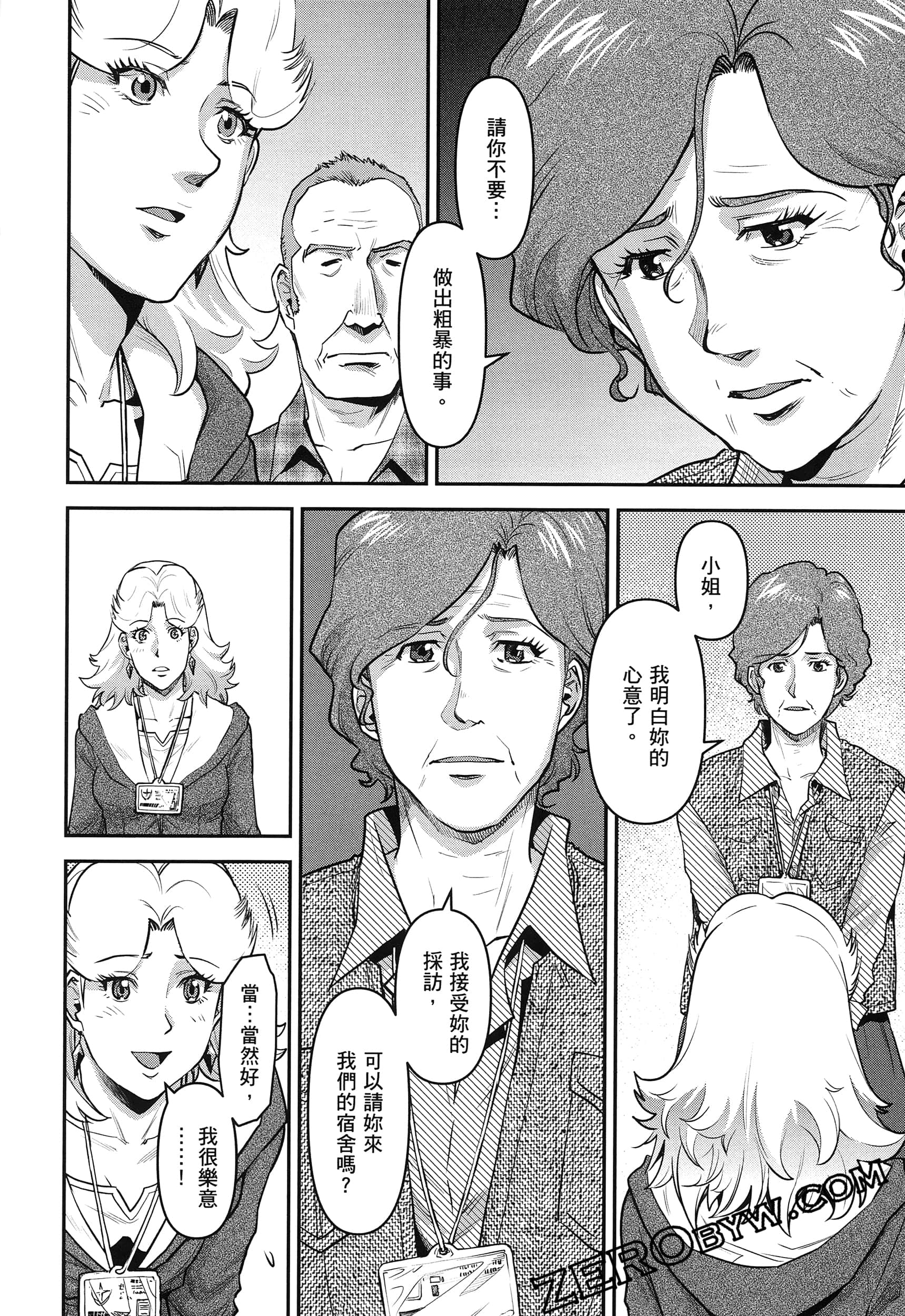 Page 162
