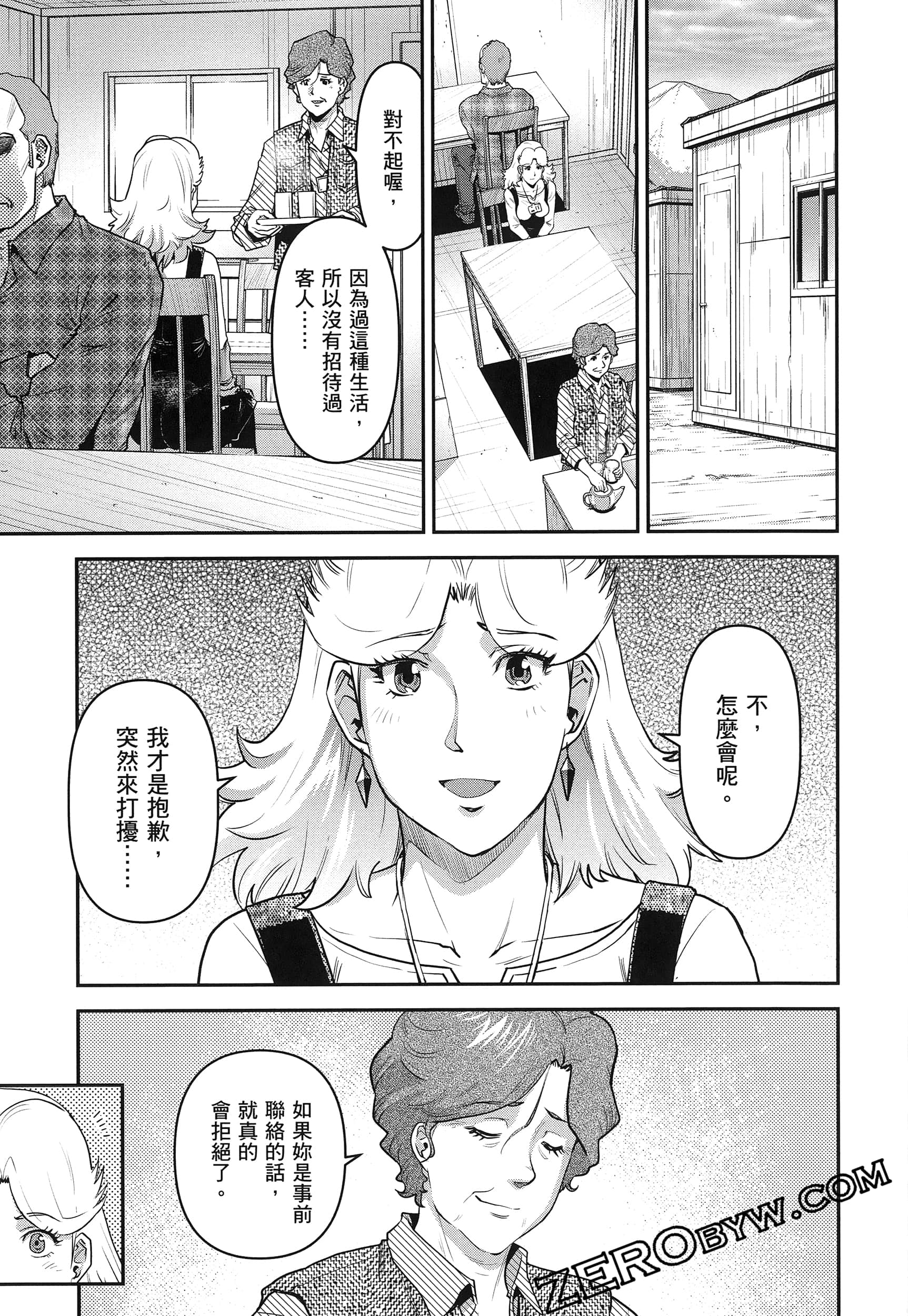 Page 163